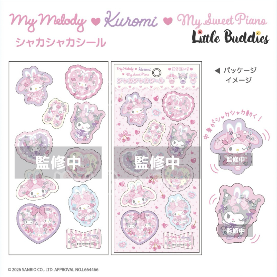 預購 日本 Sanrio Bunnies Ballerina 兔仔芭蕾舞者造型系列 貼紙
