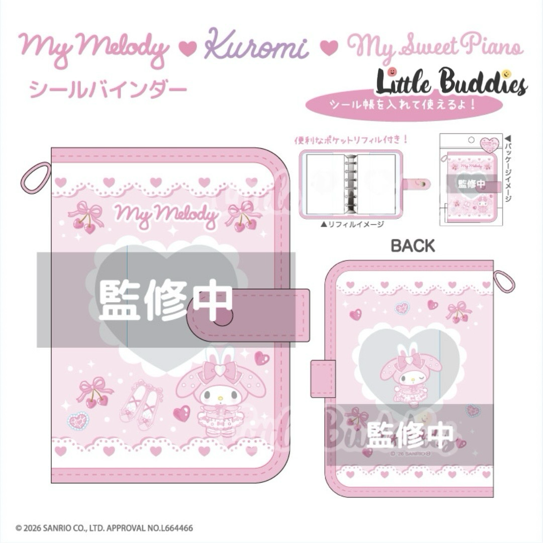 預購 日本 Sanrio Bunnies Ballerina 兔仔芭蕾舞者造型系列 PU活頁薄