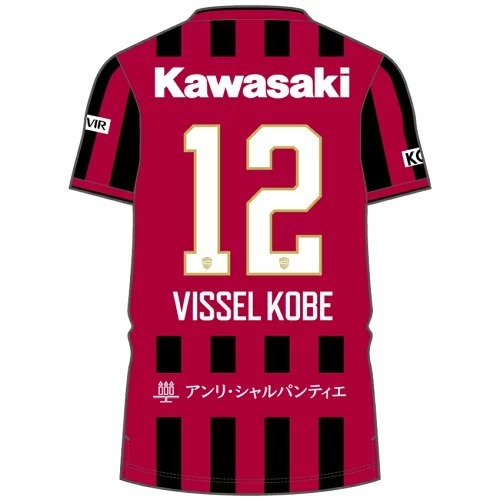 2026 神戶勝利船 主場  球迷版球衣