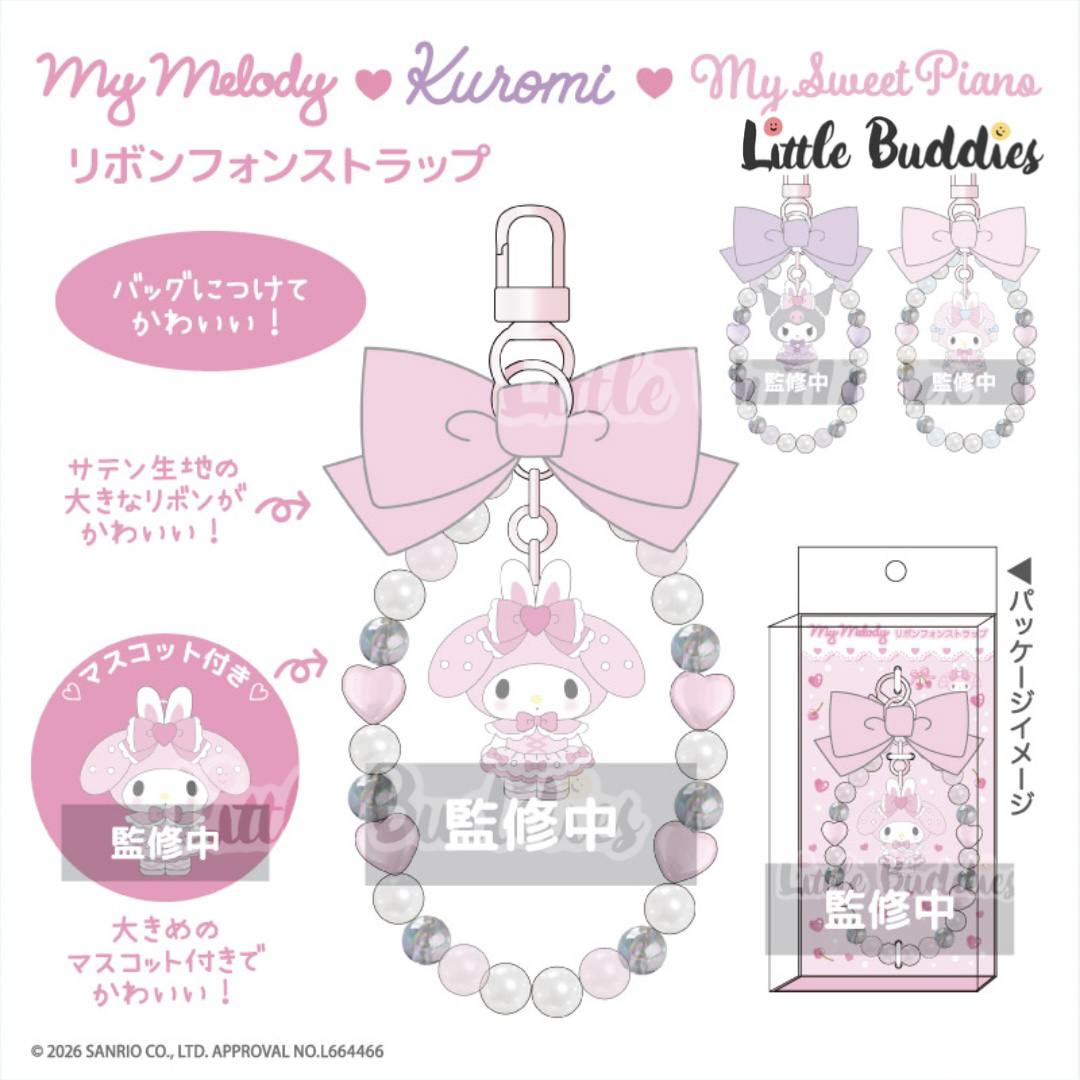 預購 日本 Sanrio Bunnies Ballerina 兔仔芭蕾舞者造型系列 蝴蝶結珠珠手機掛飾