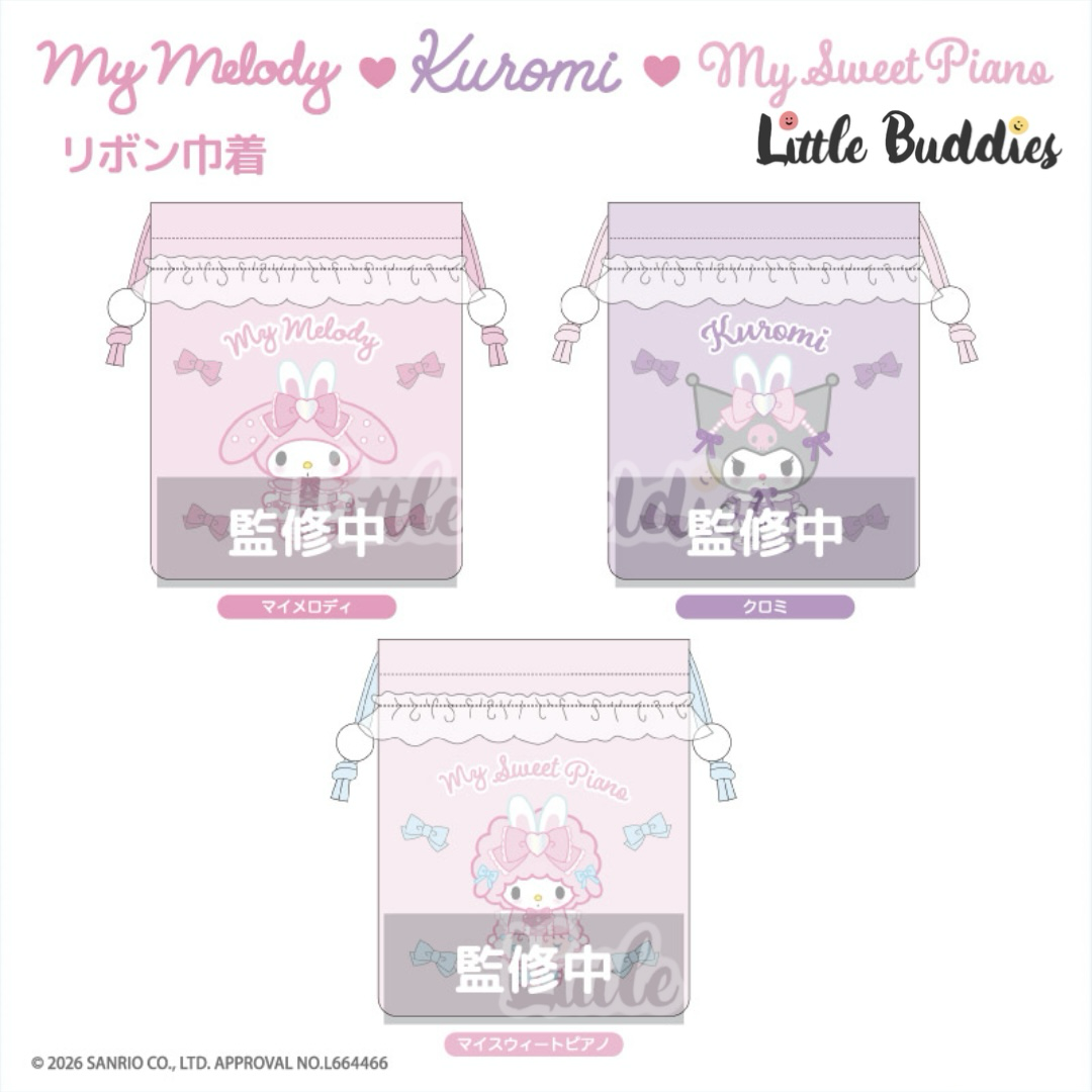 預購 日本 Sanrio Bunnies Ballerina 兔仔芭蕾舞者造型系列 束繩袋