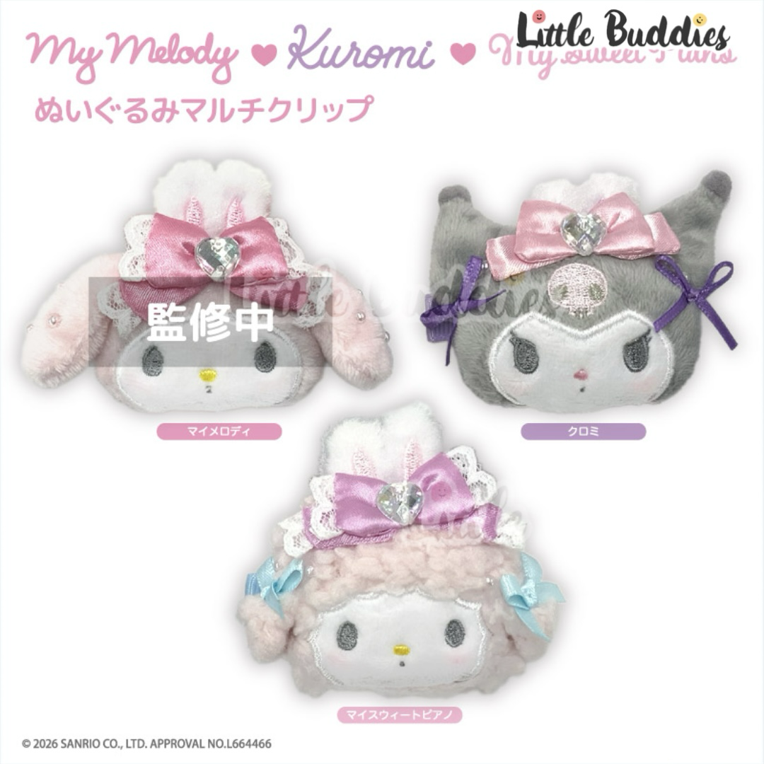 預購 日本 Sanrio Bunnies Ballerina 兔仔芭蕾舞者造型系列 公仔頭髮夾 多用途夾