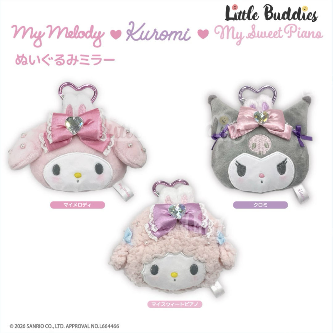 預購 日本 Sanrio Bunnies Ballerina 兔仔芭蕾舞者造型系列 公仔頭鏡連心形匙扣