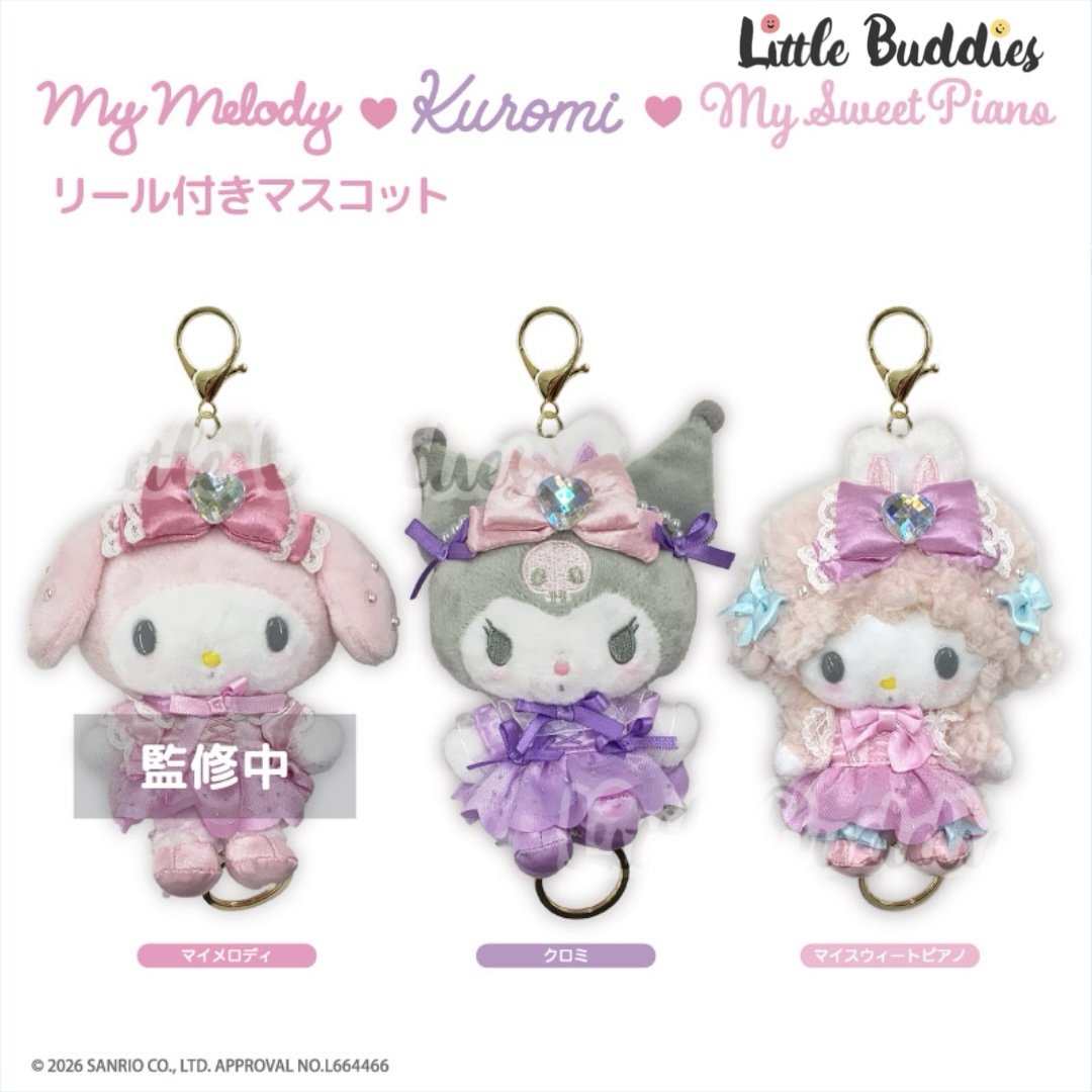 預購 日本 Sanrio Bunnies Ballerina 兔仔芭蕾舞者造型系列 可伸縮公仔匙扣