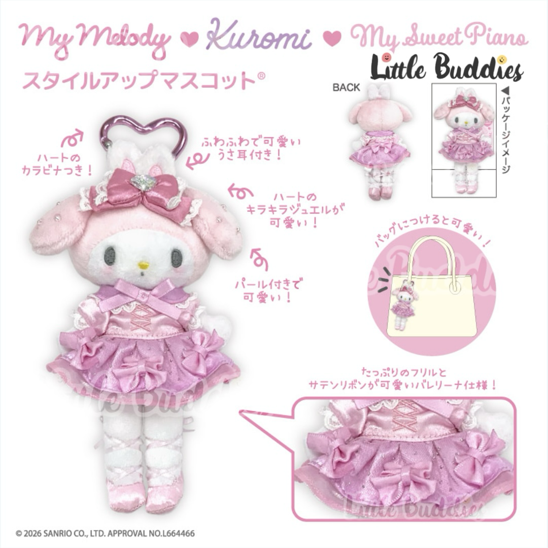 預購 日本 Sanrio Bunnies Ballerina 兔仔芭蕾舞者造型系列 長腿公仔匙扣