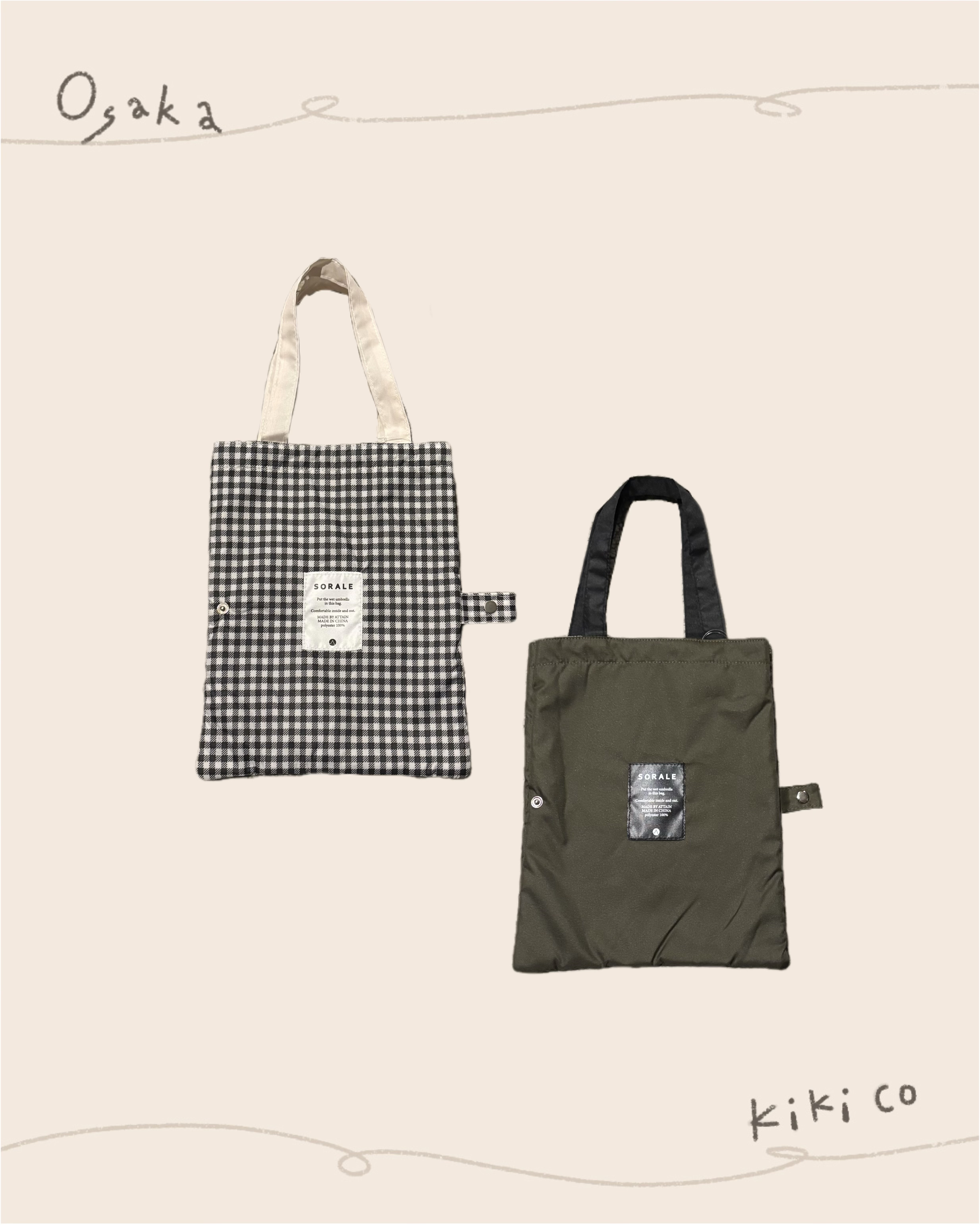 日本遮用吸水收納袋