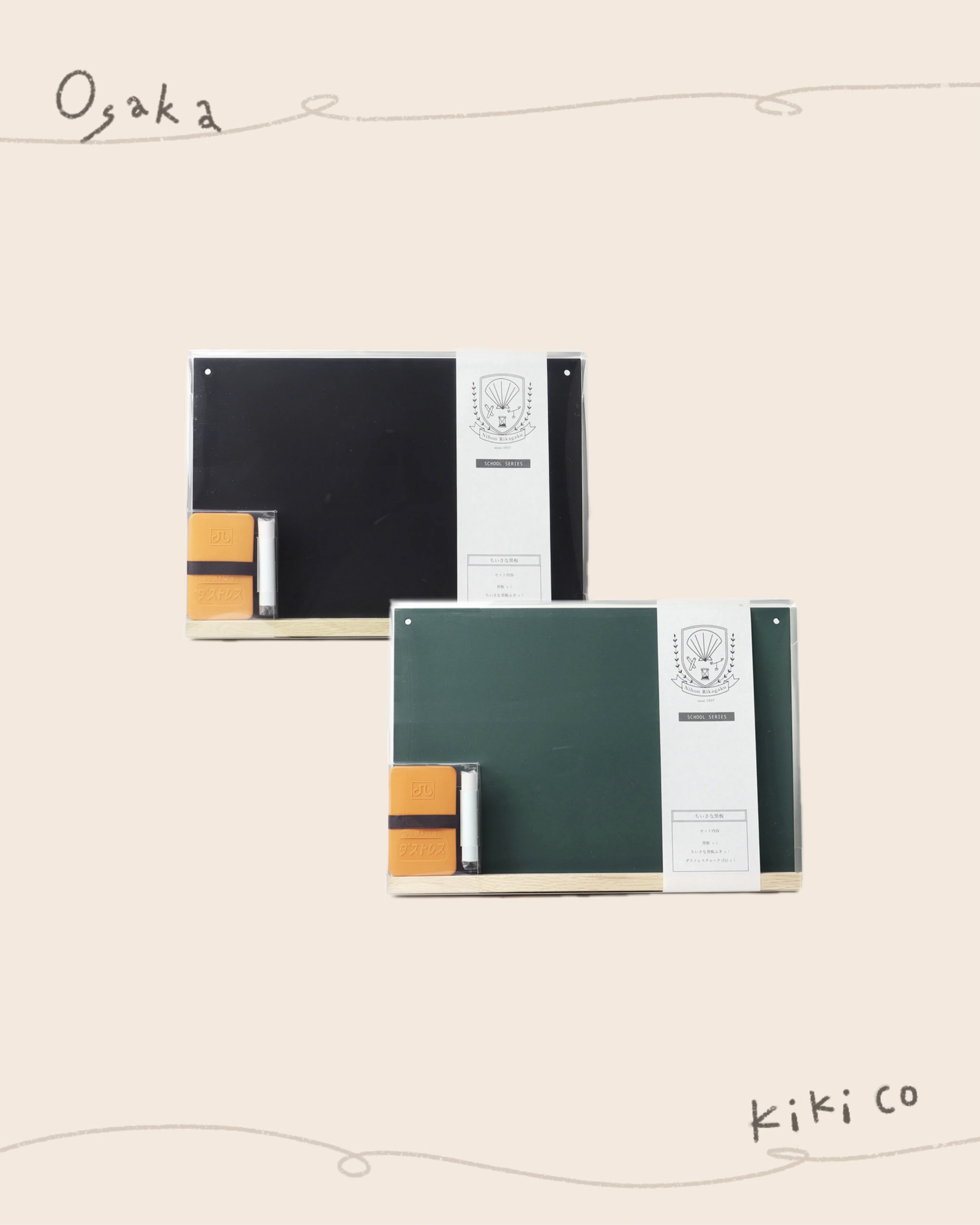 1.st 日本紀錄小黑板