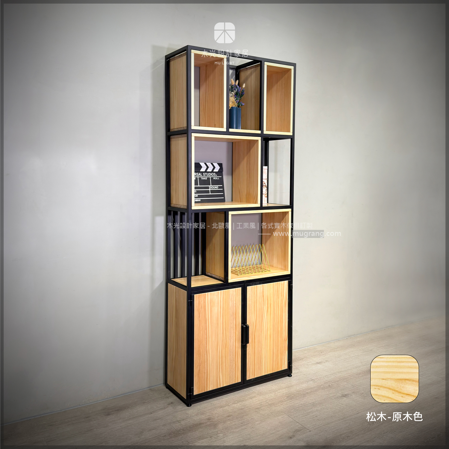 台灣製-方格收納造型開門櫃架|可訂製