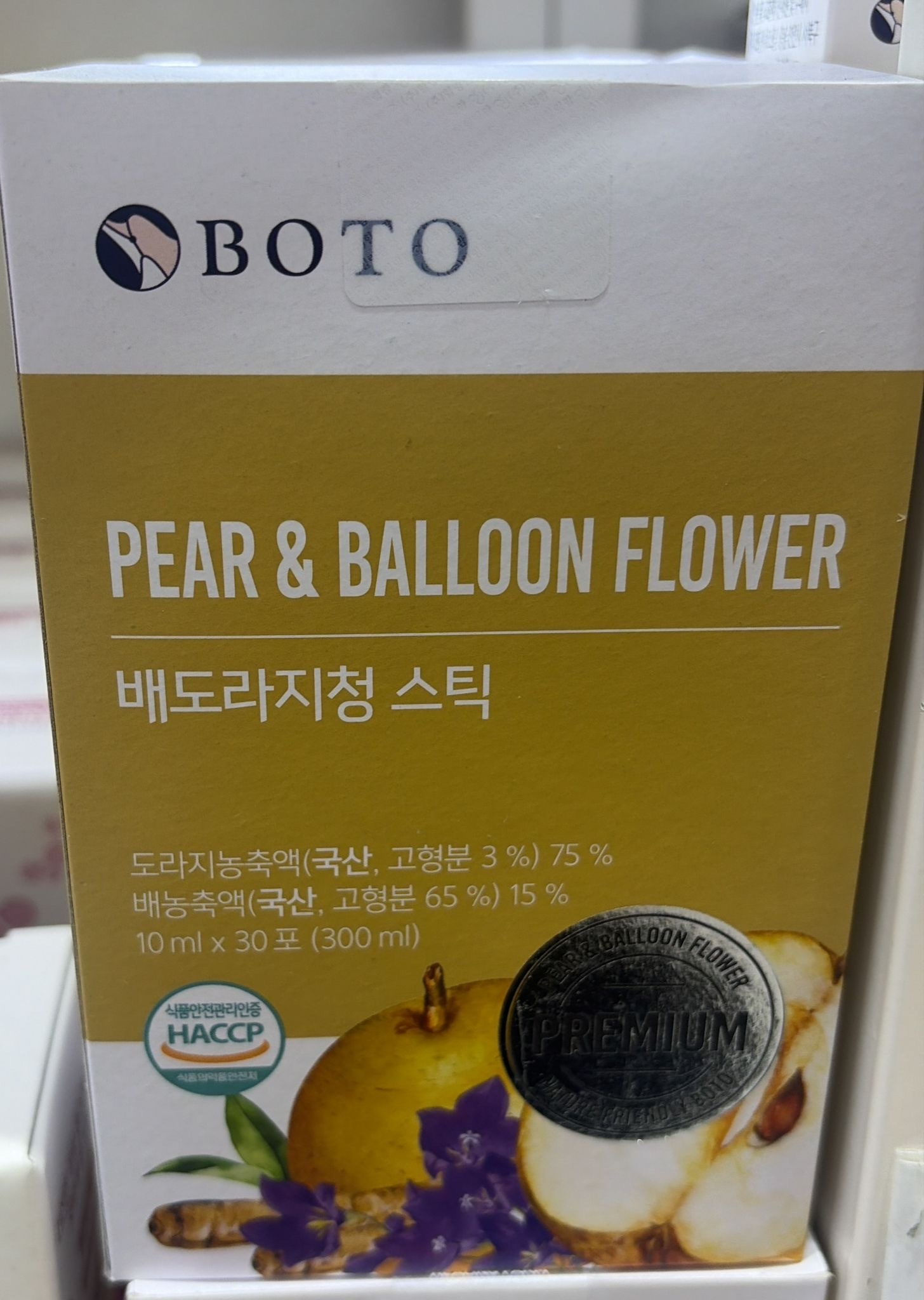 KR1 W BOTO濃縮桔梗水梨汁