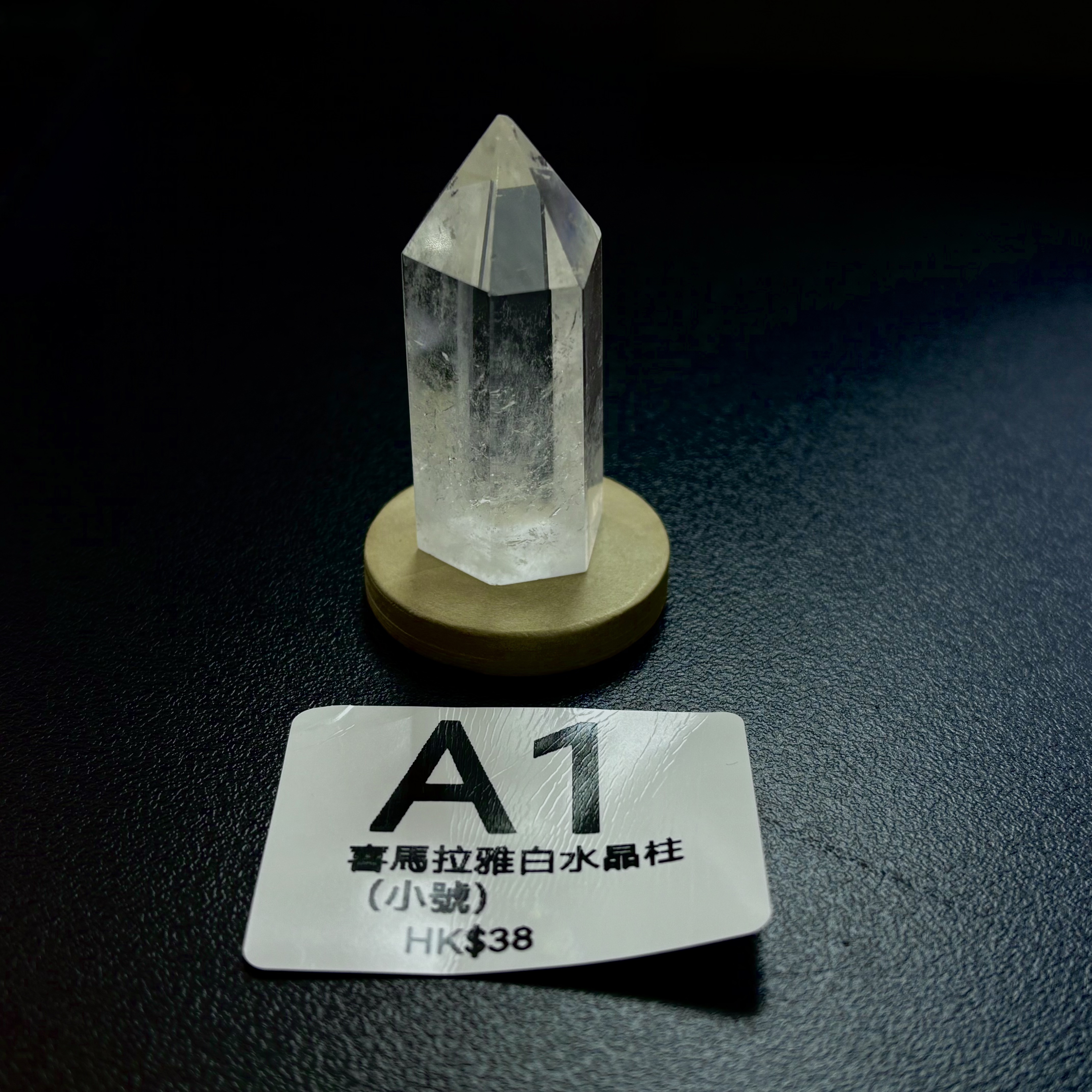 TX001 A1 喜馬拉雅白水晶柱 (小號)