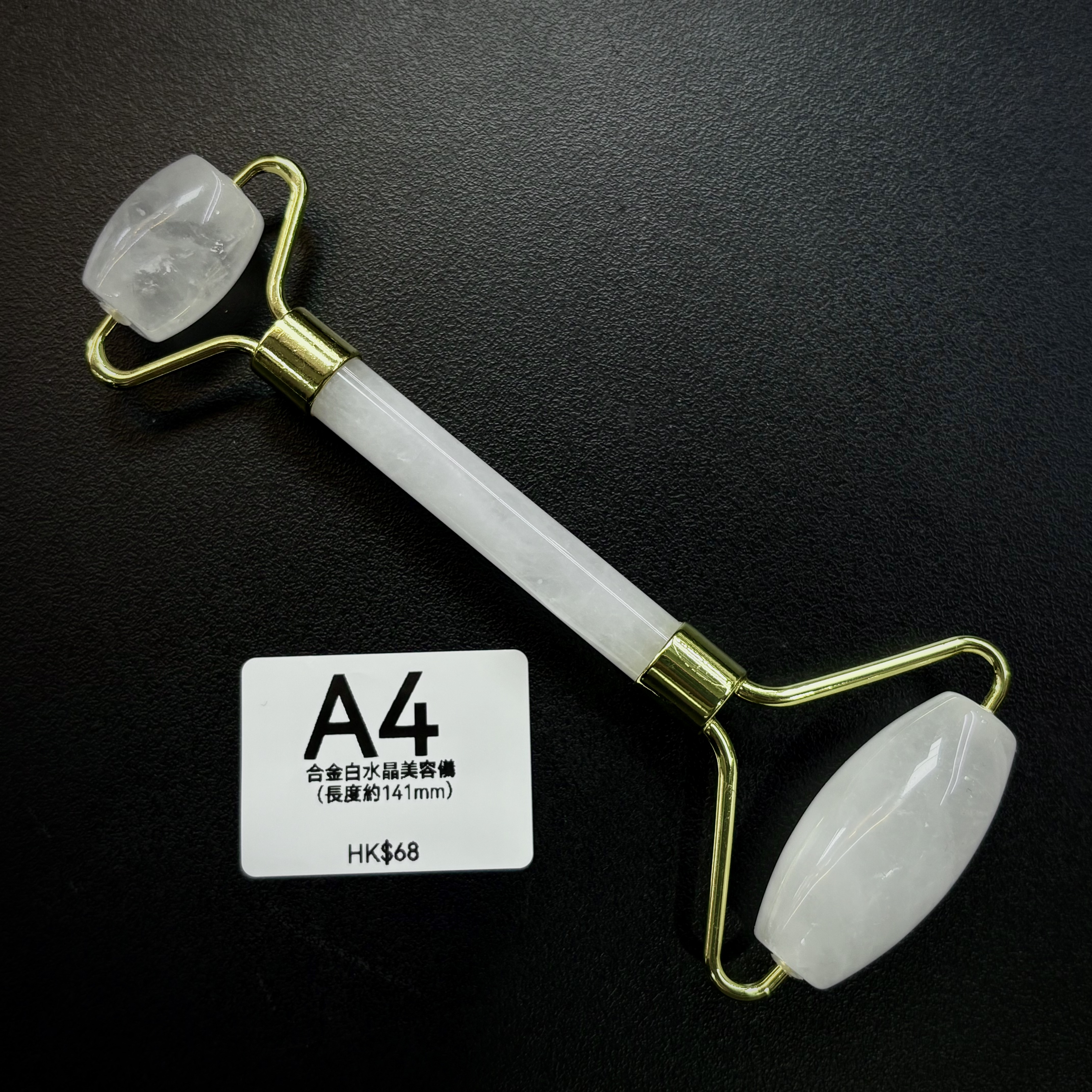 TX004 A4 合金白幽靈美容儀（長度約141mm）