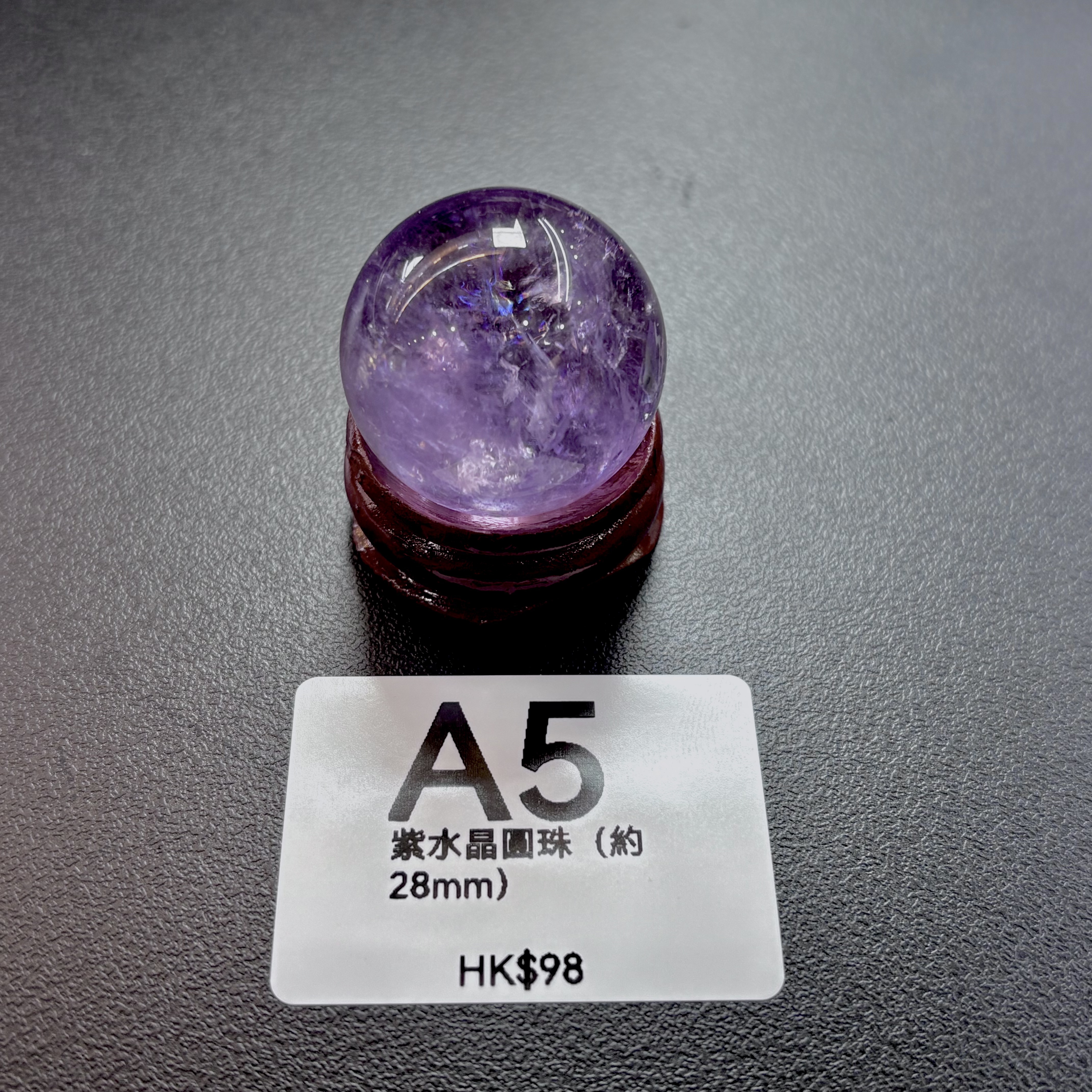 TX005 A5 紫水晶圓珠 (約28mm)