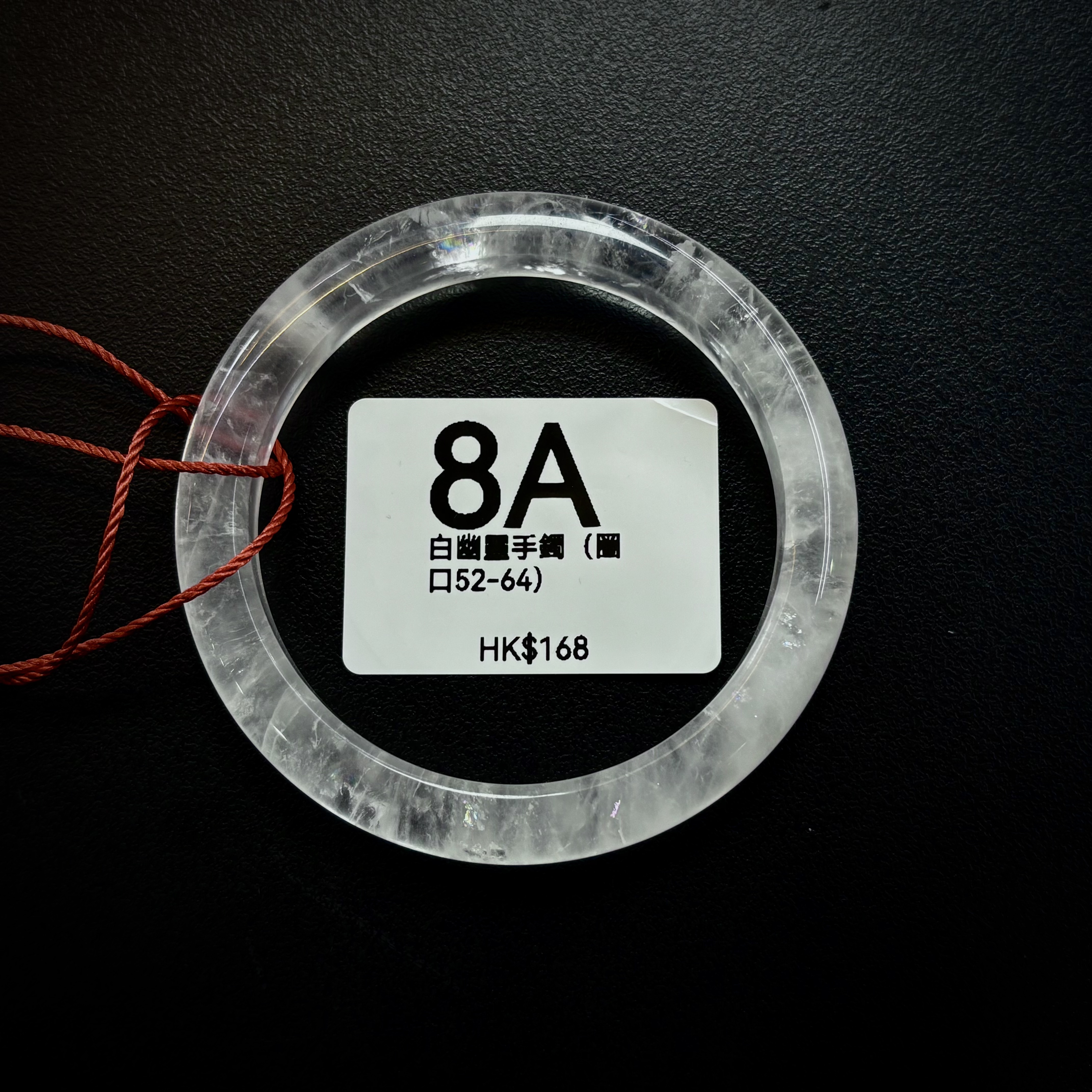 TX007 8A 白幽靈手鐲