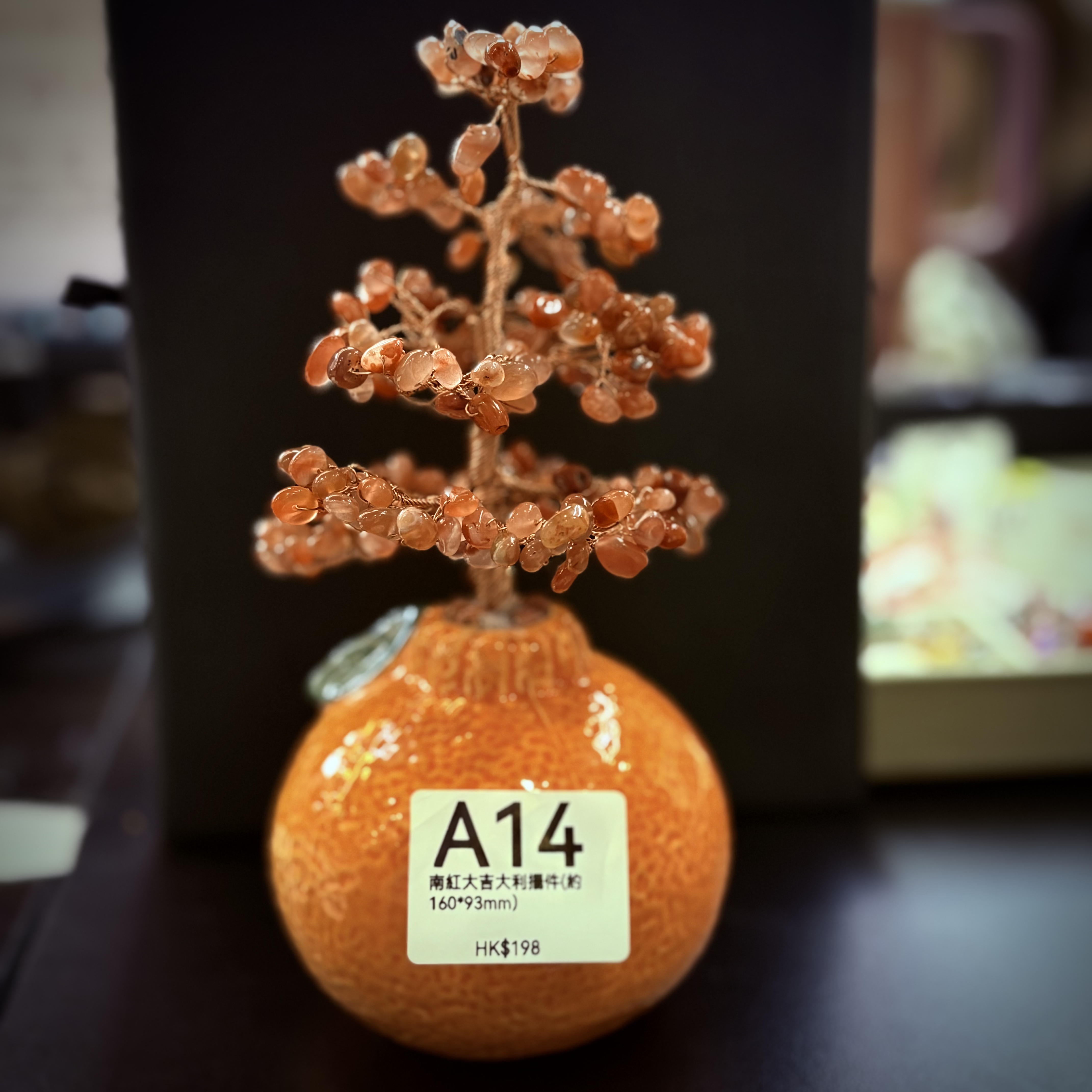 TX013 A14 南紅大吉大利擺件 (約160*93mm)