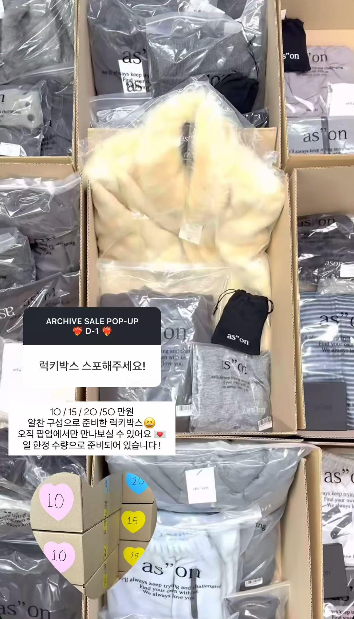 【預購】AKR011602 as"on 盲盒 (Free Size)