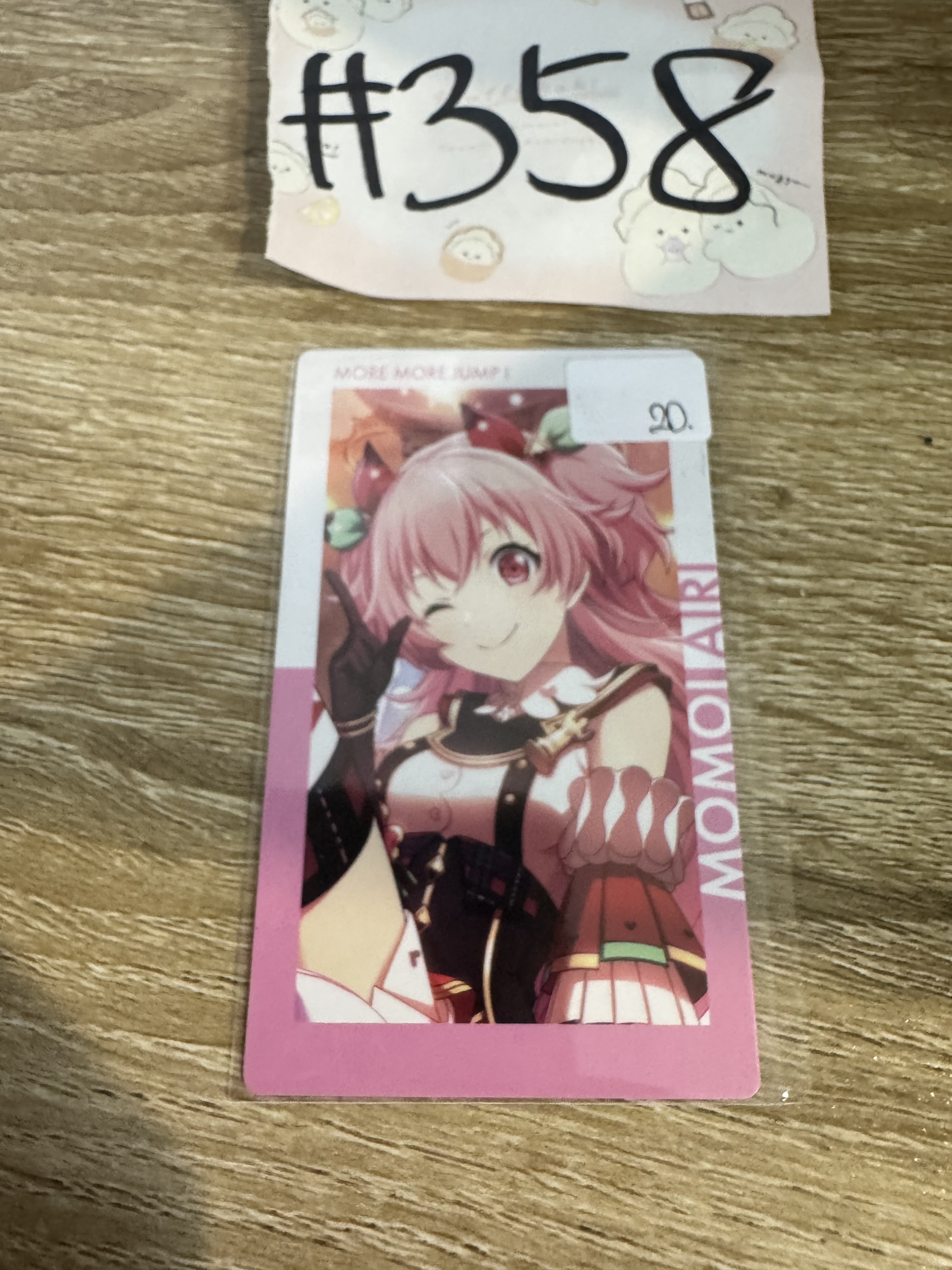 PROJECT SEKAI 愛莉 拍立得#358