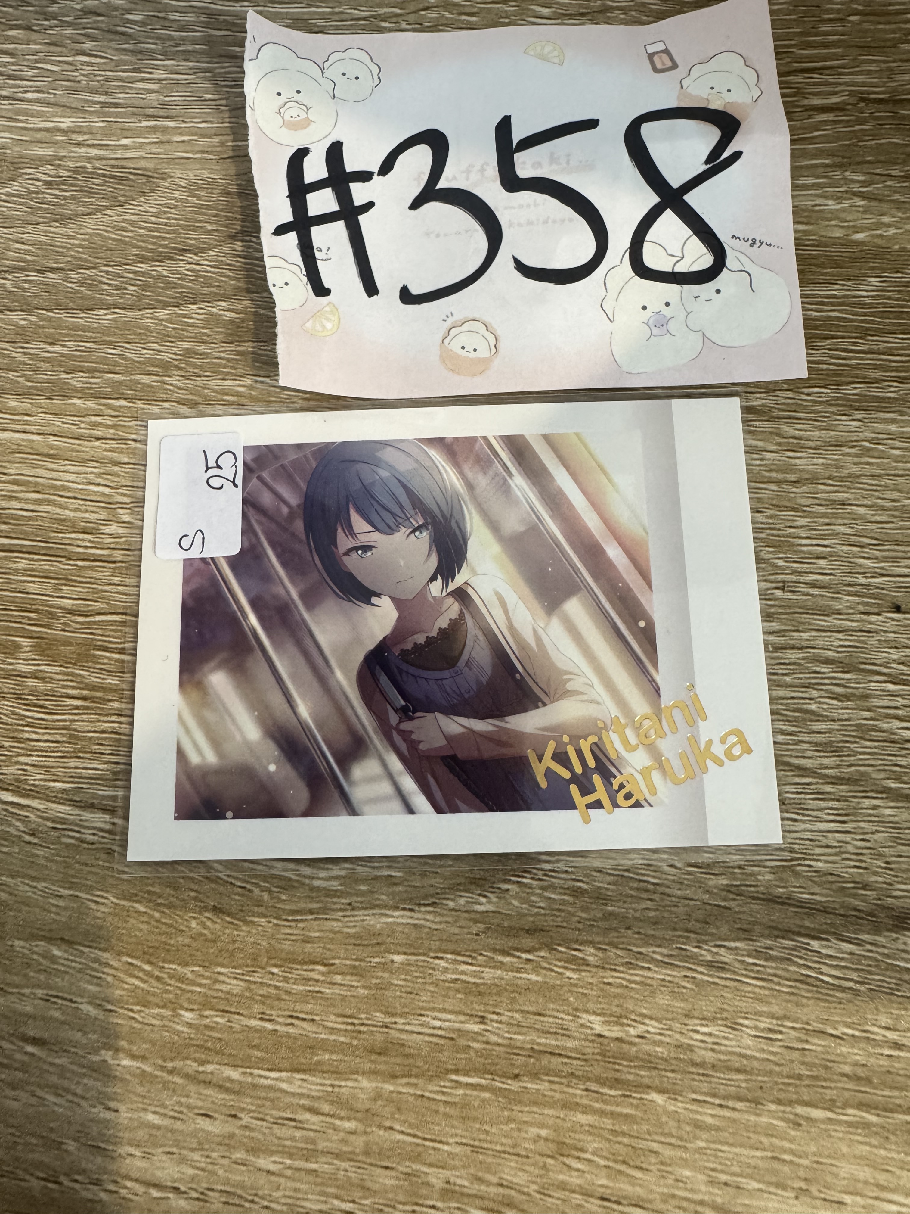 PROJECT SEKAI 遙 S拍立得#358