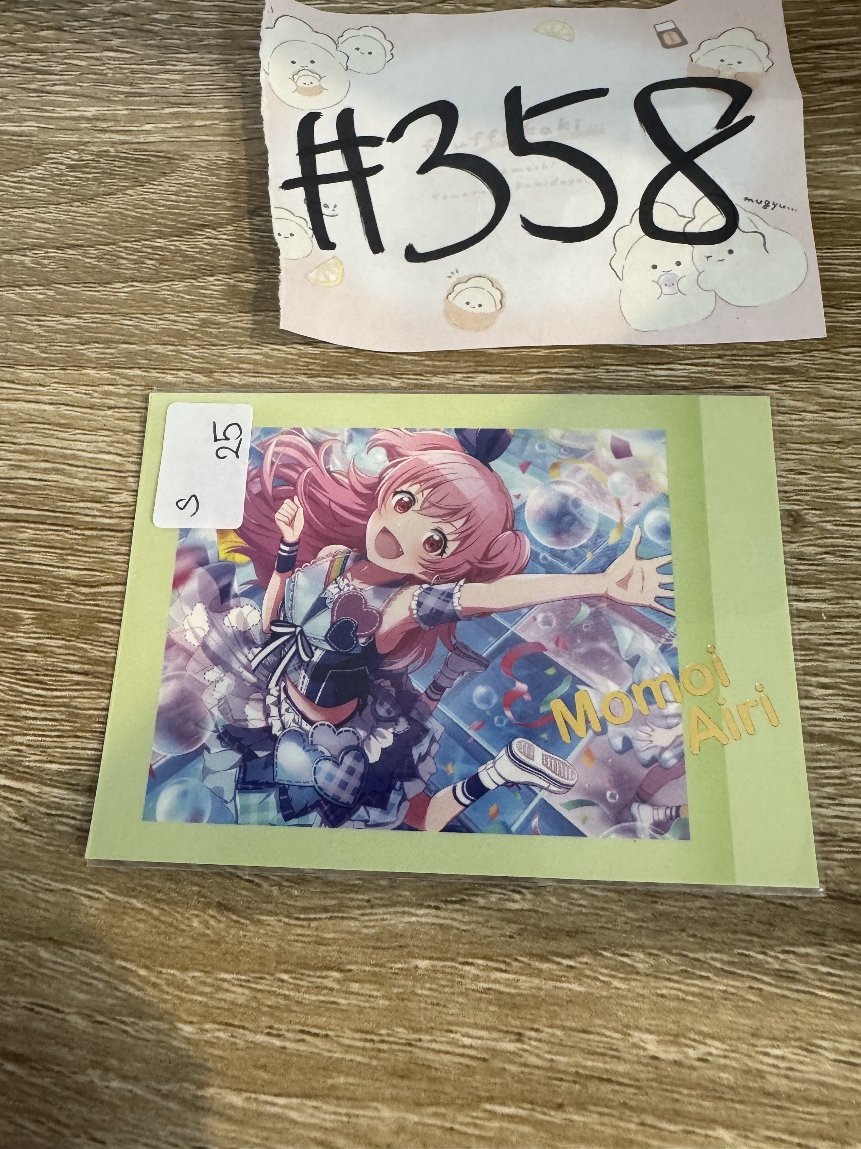 PROJECT SEKAI 愛莉 S拍立得#358