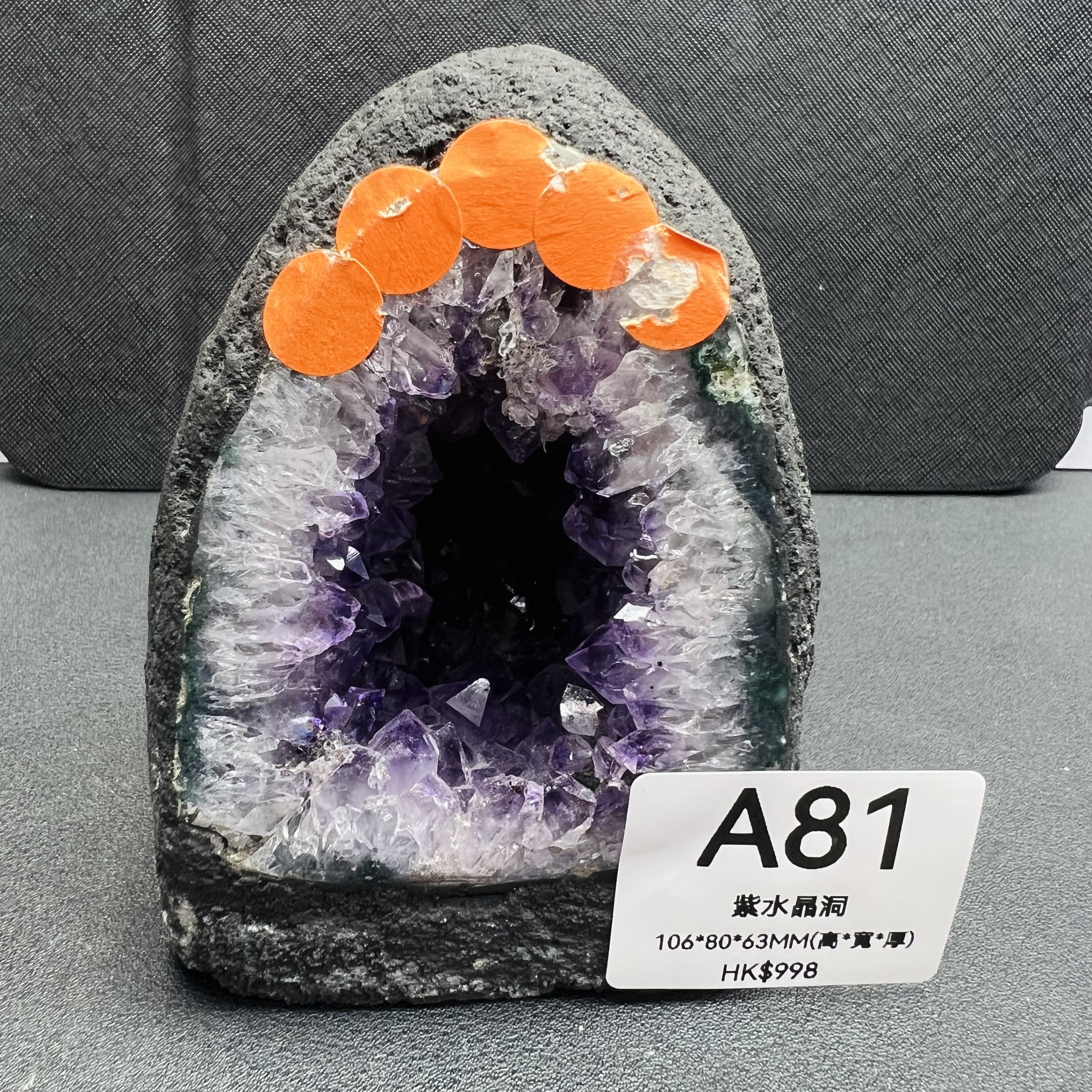 TX080 A81 紫水晶洞 106*80*63MM(高*寬*厚) 送木座