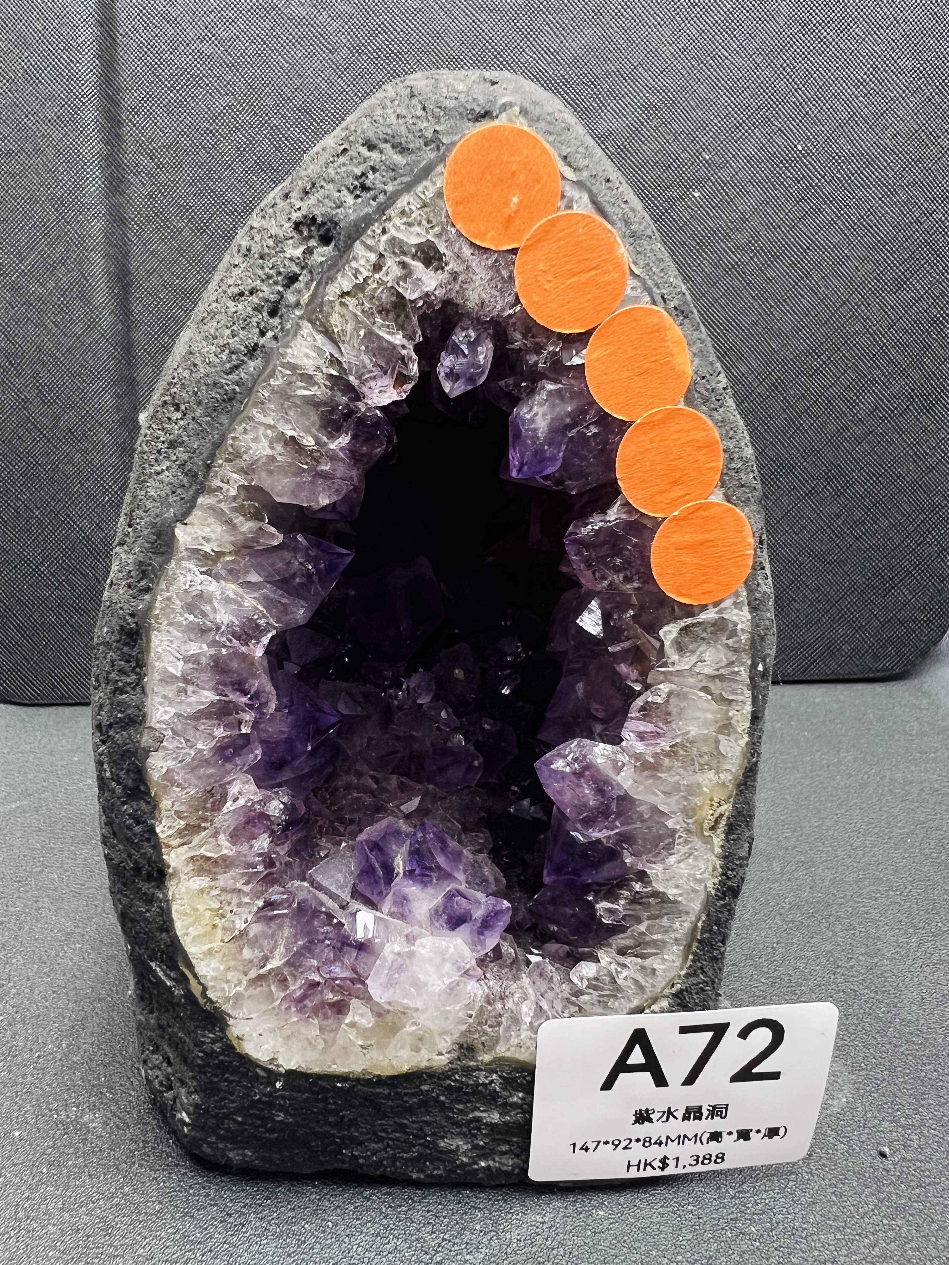 TX071 A72 紫水晶洞 147*92*84MM(高*寬*厚) 送木座