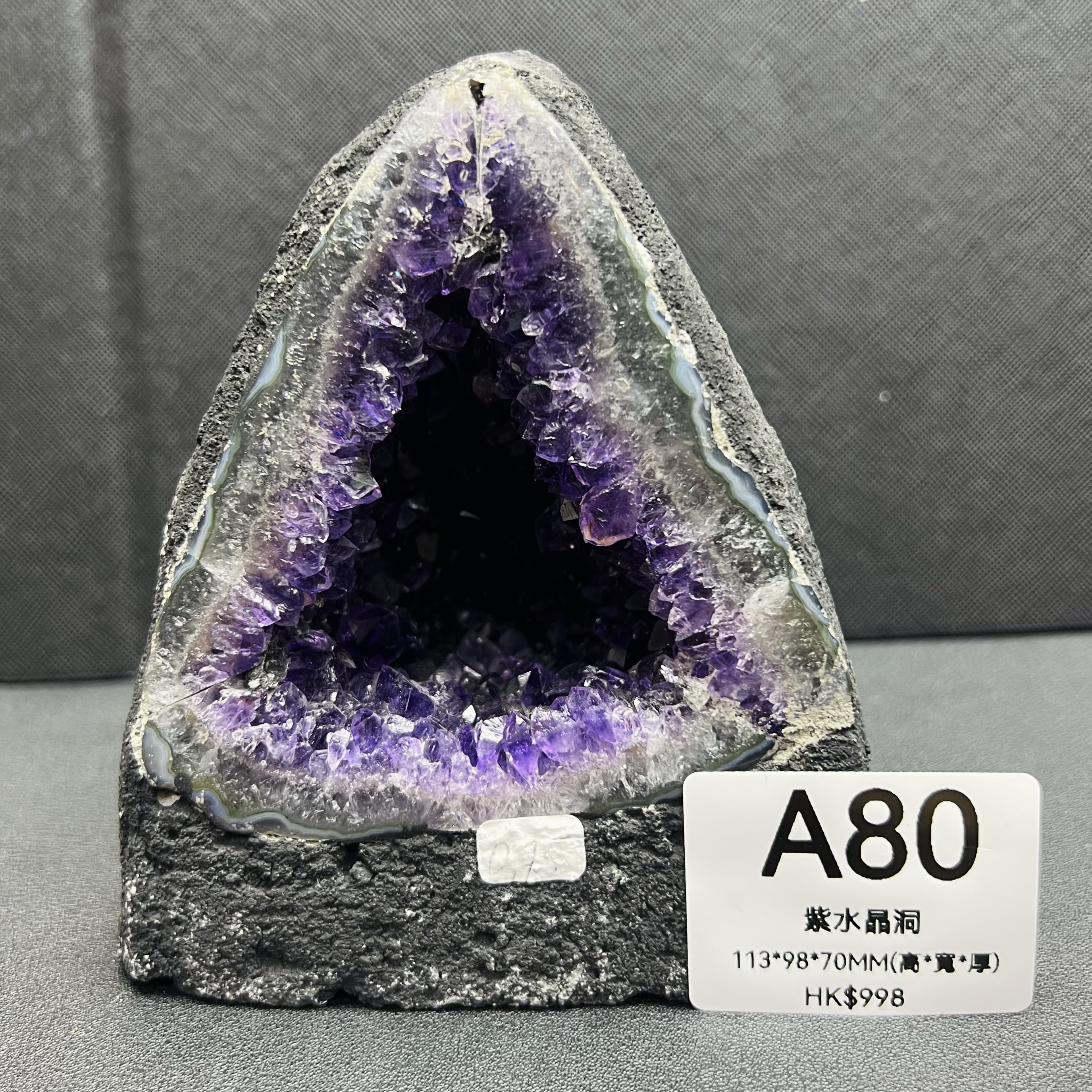 TX079 A80 紫水晶洞 113*98*70MM(高*寬*厚) 送木座