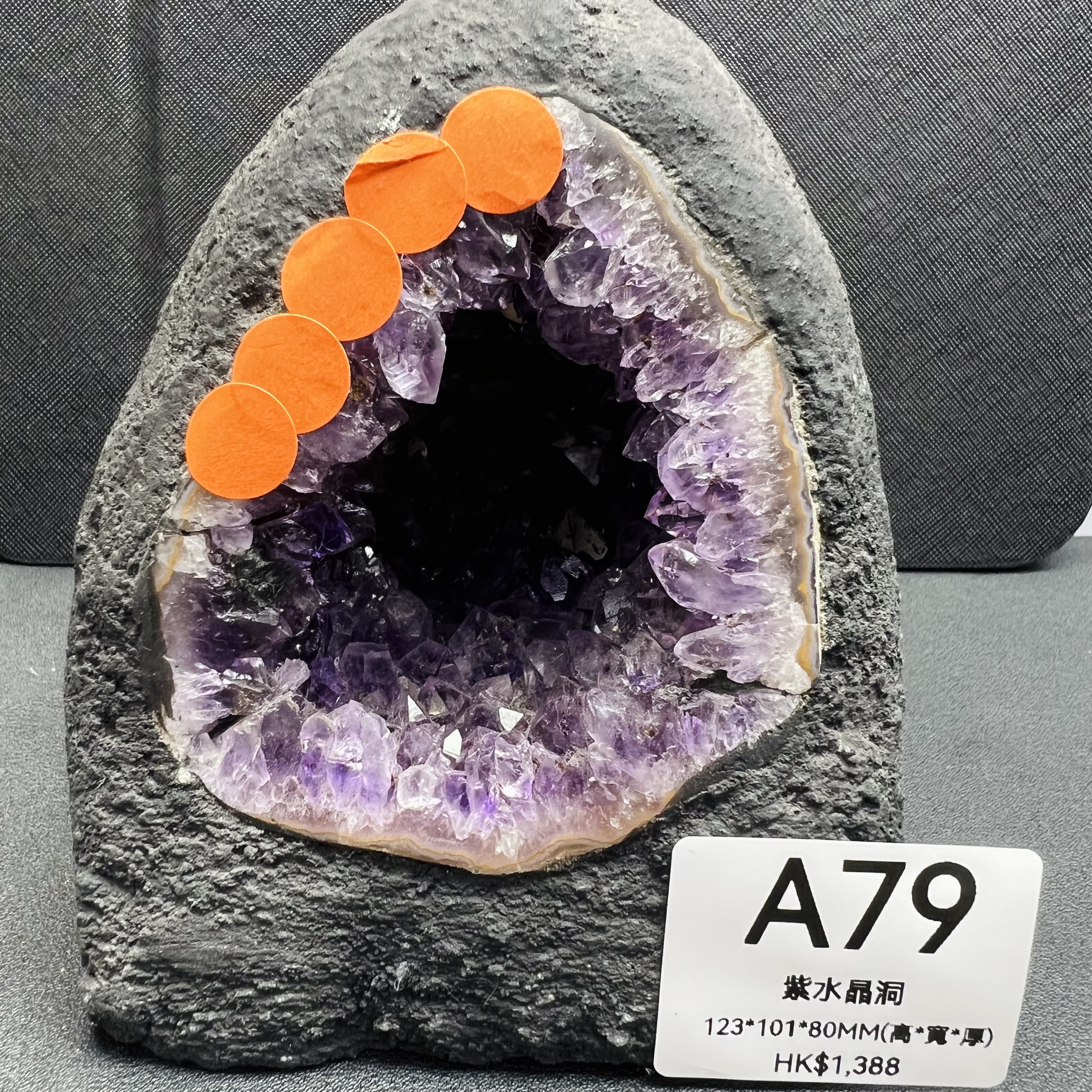 TX078 A79 紫水晶洞 123*101*80MM(高*寬*厚) 送木座