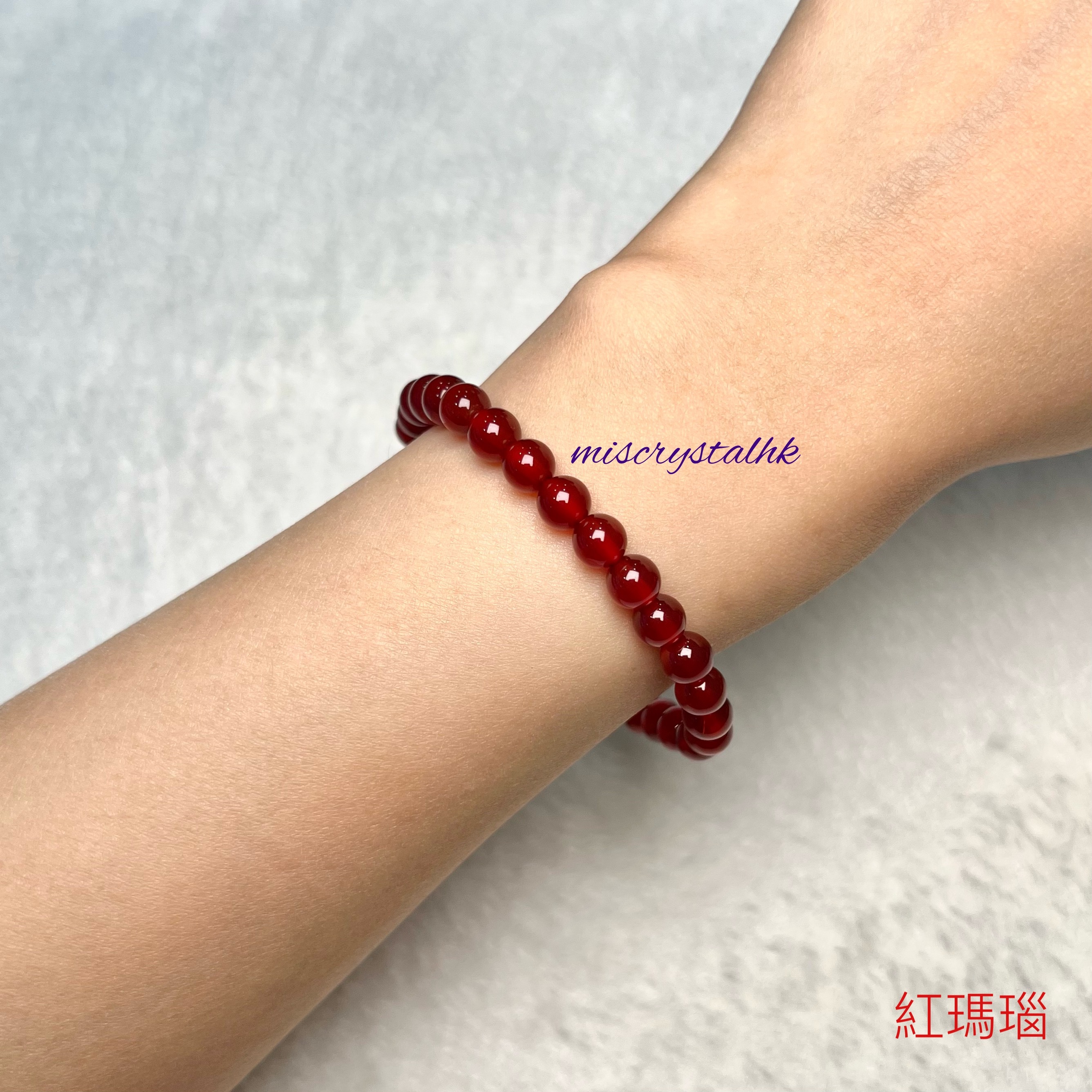 紅瑪瑙 6mm #F622B