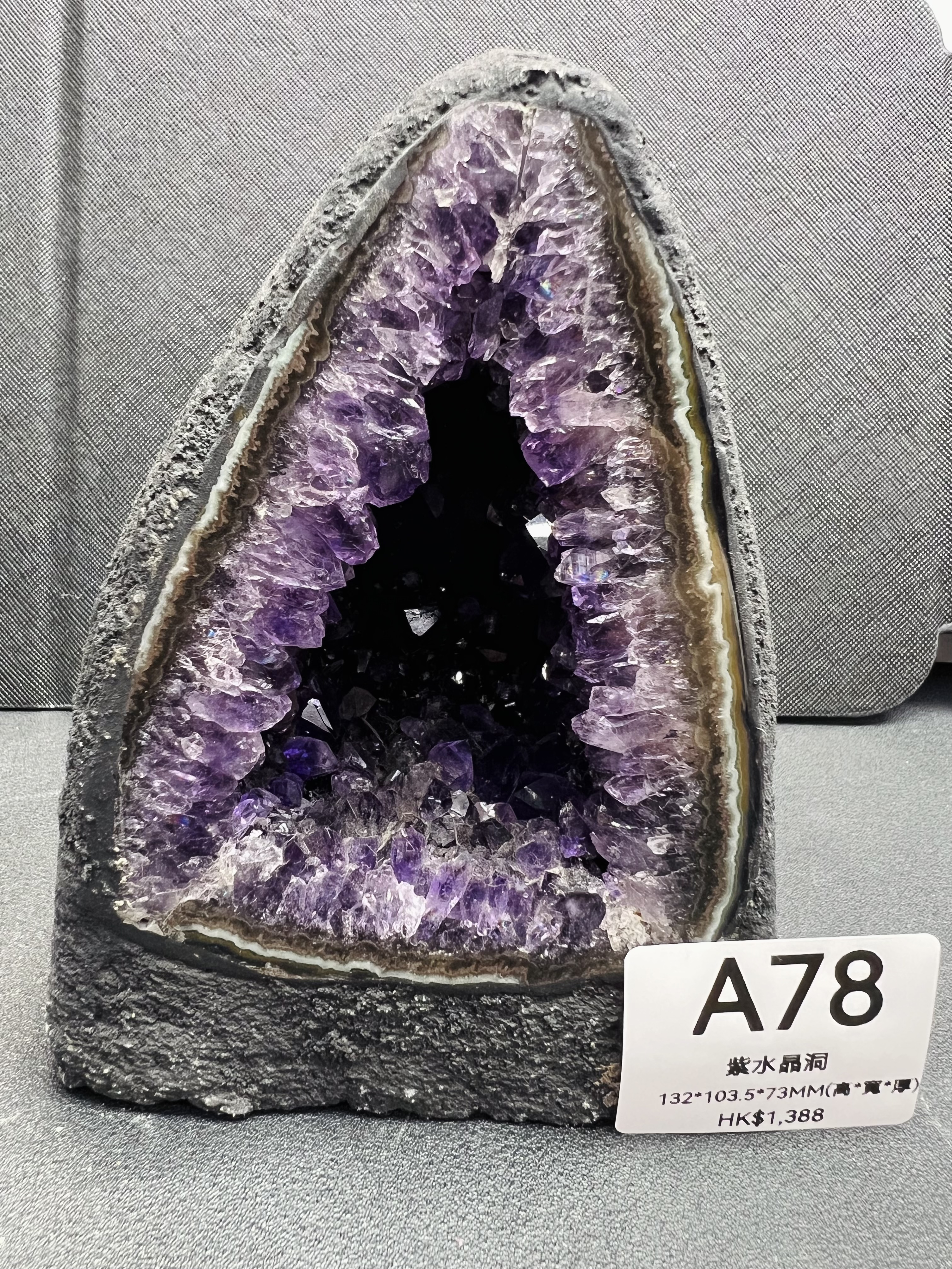 TX077 A78 紫水晶洞 132*103.5*73MM(高*寬*厚) 送木座