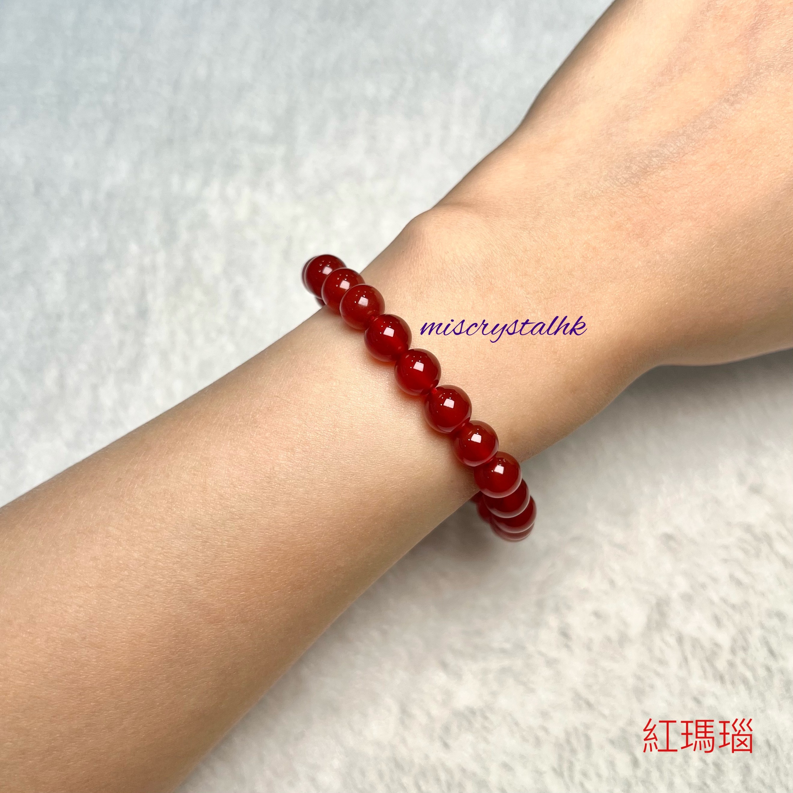 紅瑪瑙 8mm #F623D