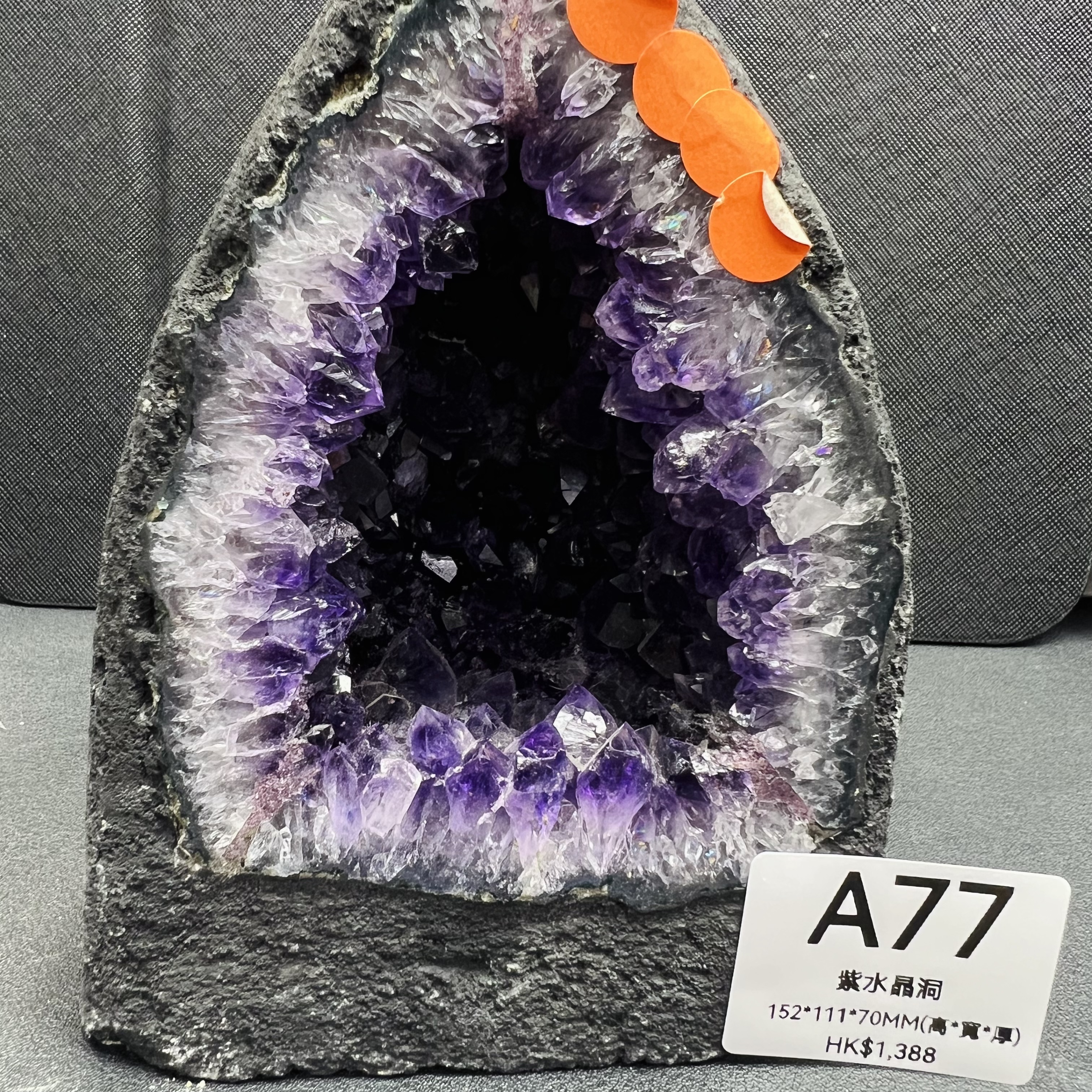 TX076 A77 紫水晶洞 152*111*70MM(高*寬*厚) 送木座