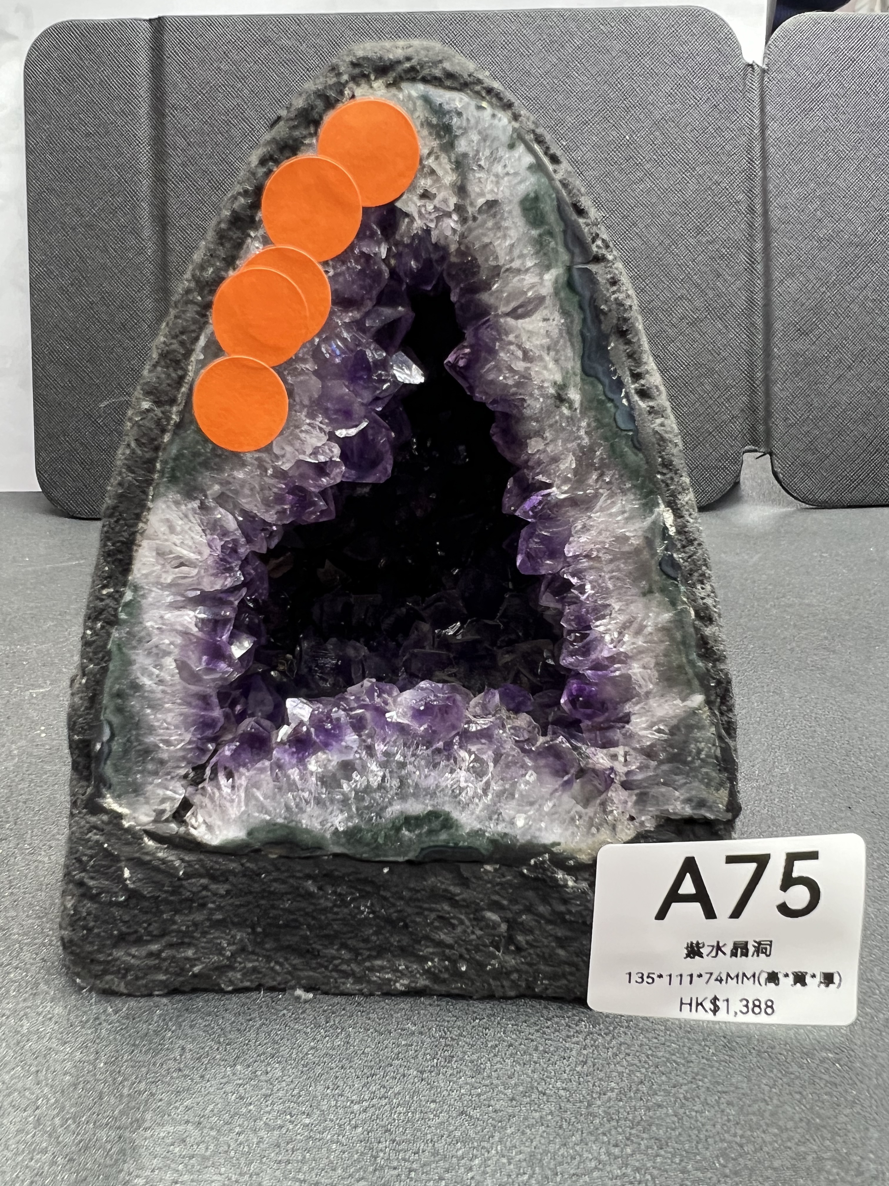 TX074 A75 紫水晶洞 135*111*74MM(高*寬*厚) 送木座