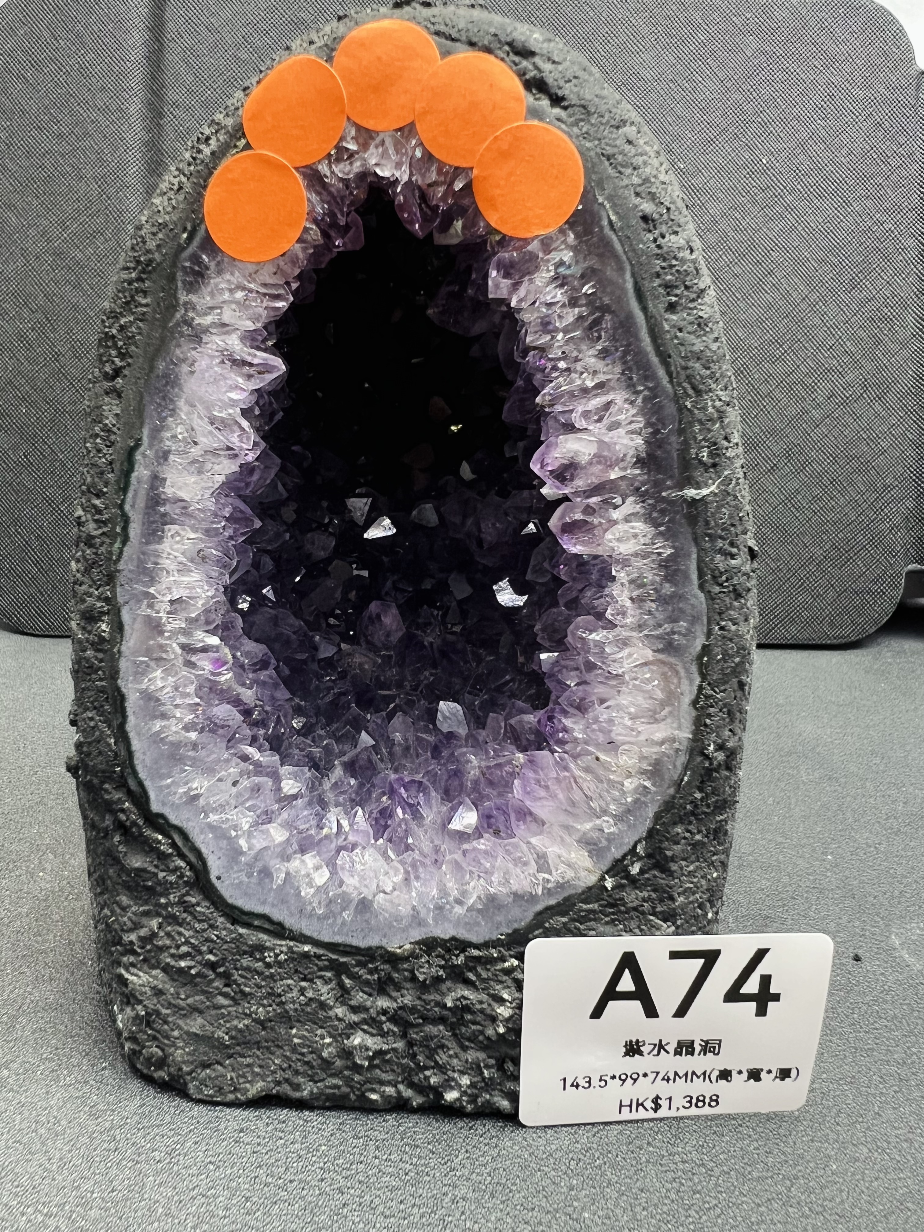 TX073 A74 紫水晶洞 143.5*99*74MM(高*寬*厚) 送木座