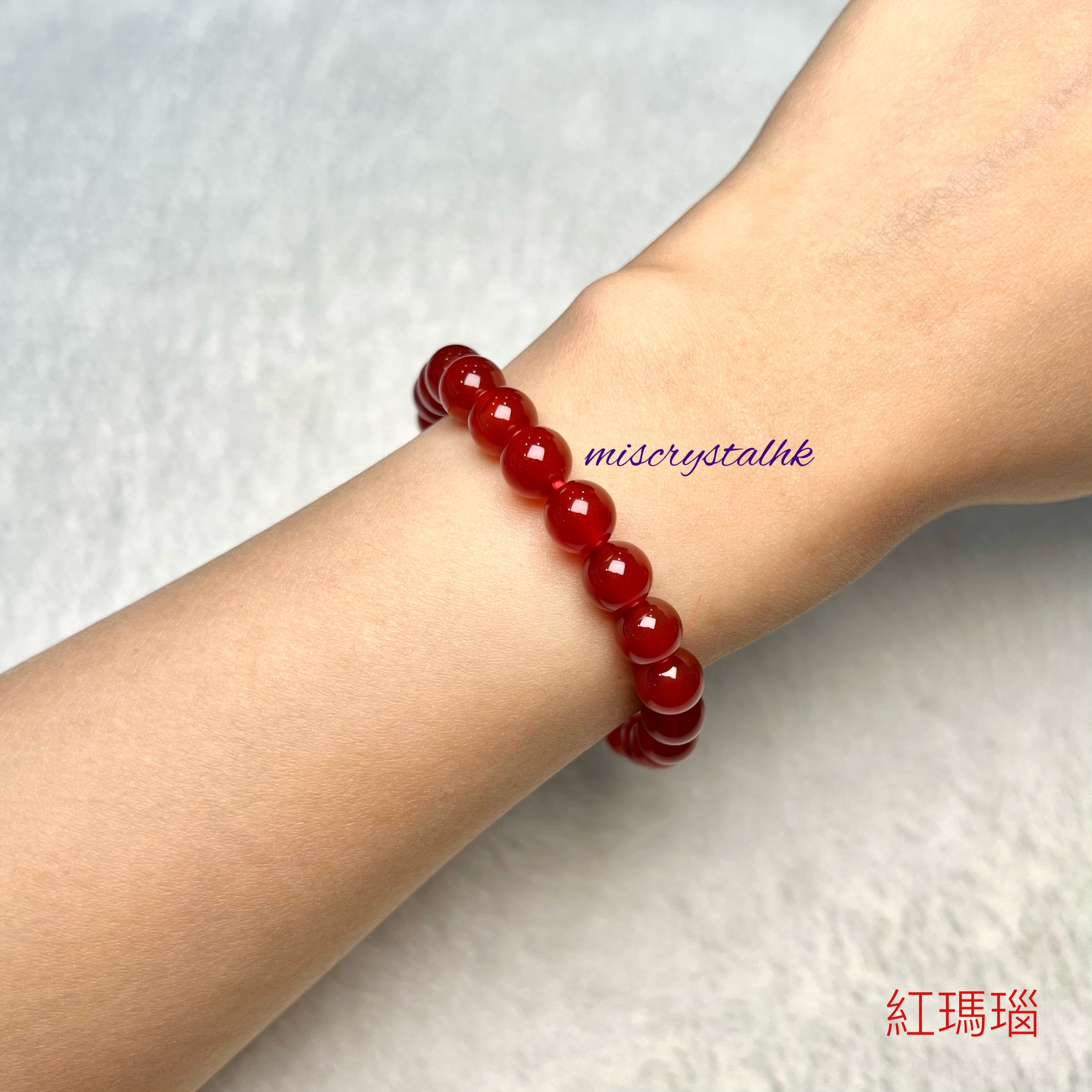 紅瑪瑙 8mm #F623C