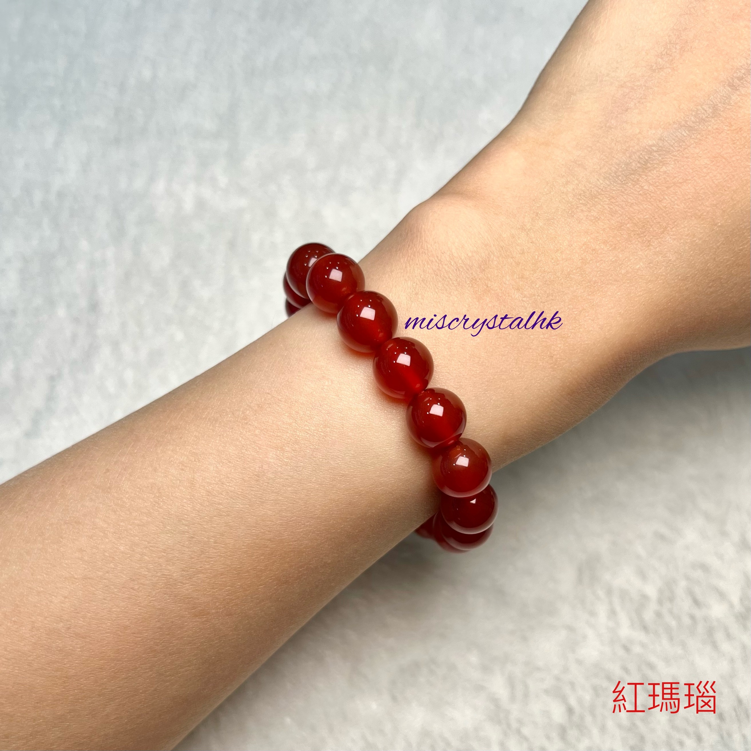 紅瑪瑙 10mm #F624B