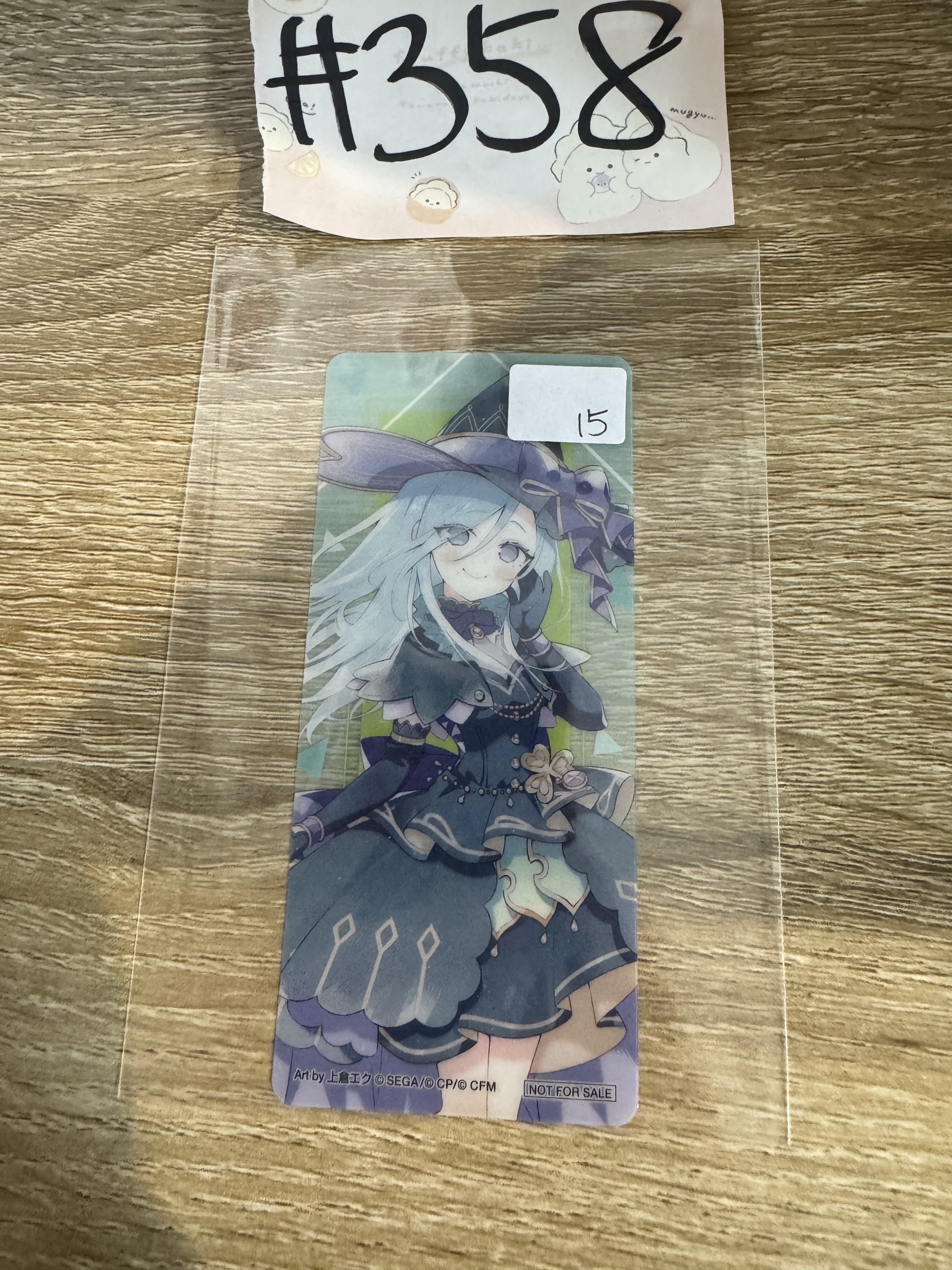 PROJECT SEKAI 雫 膠卡#358