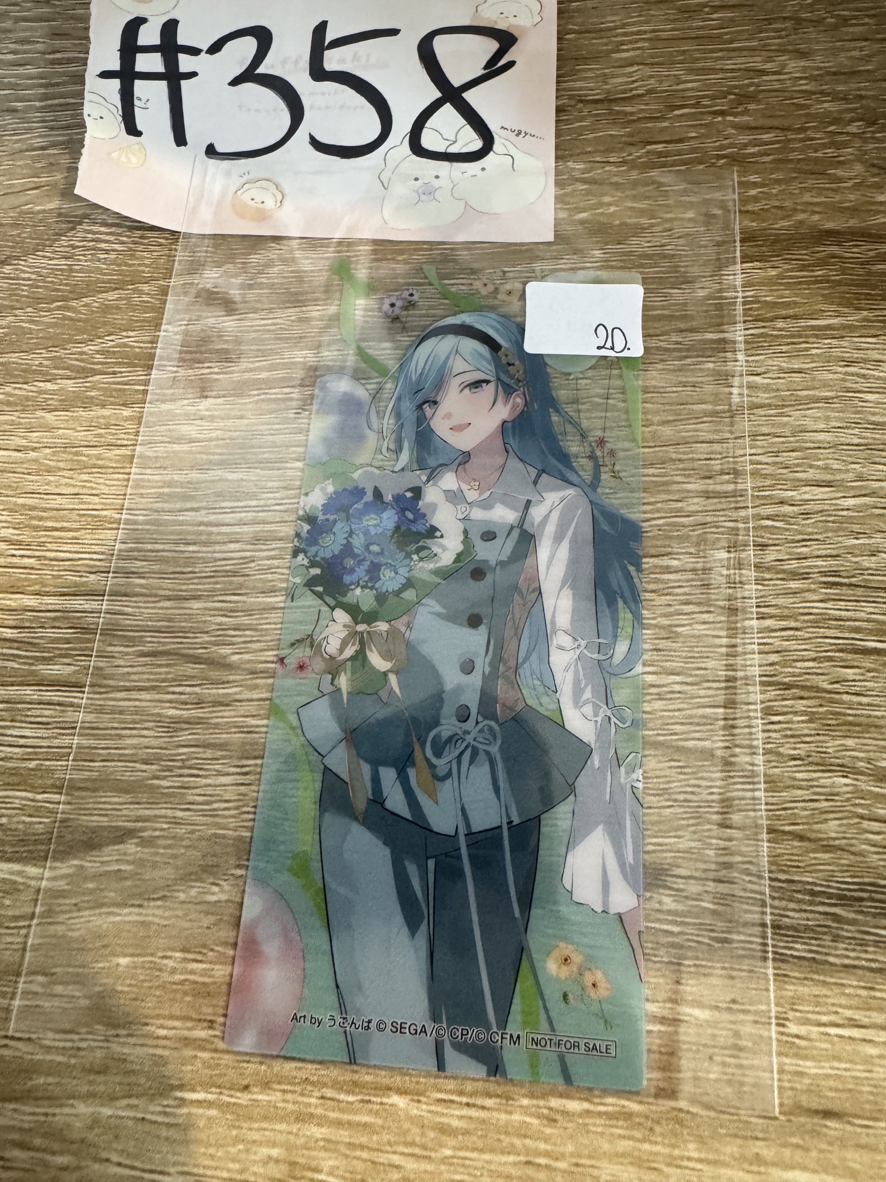 PROJECT SEKAI 雫 膠卡#358