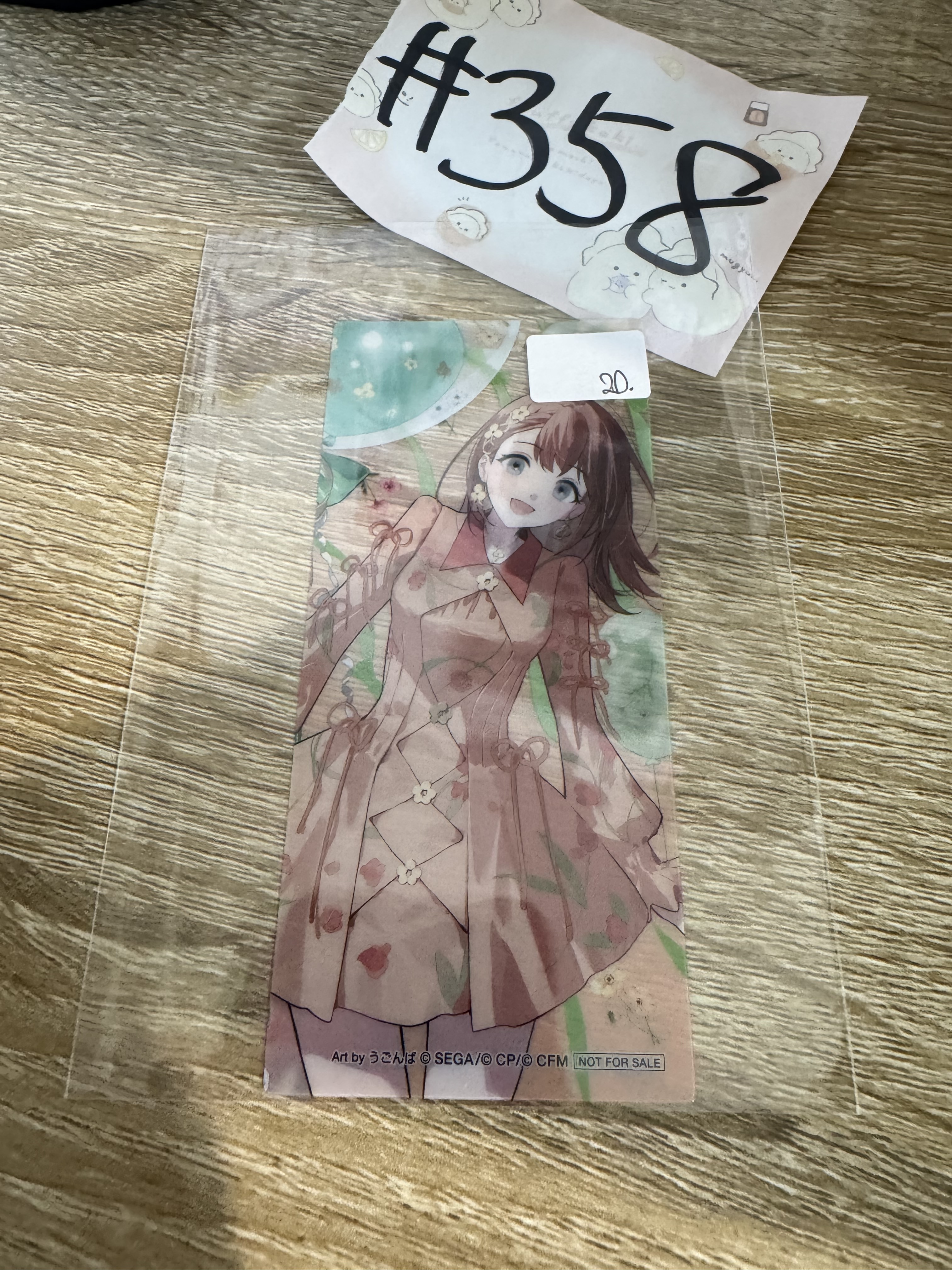 PROJECT SEKAI MINORI 膠卡#358