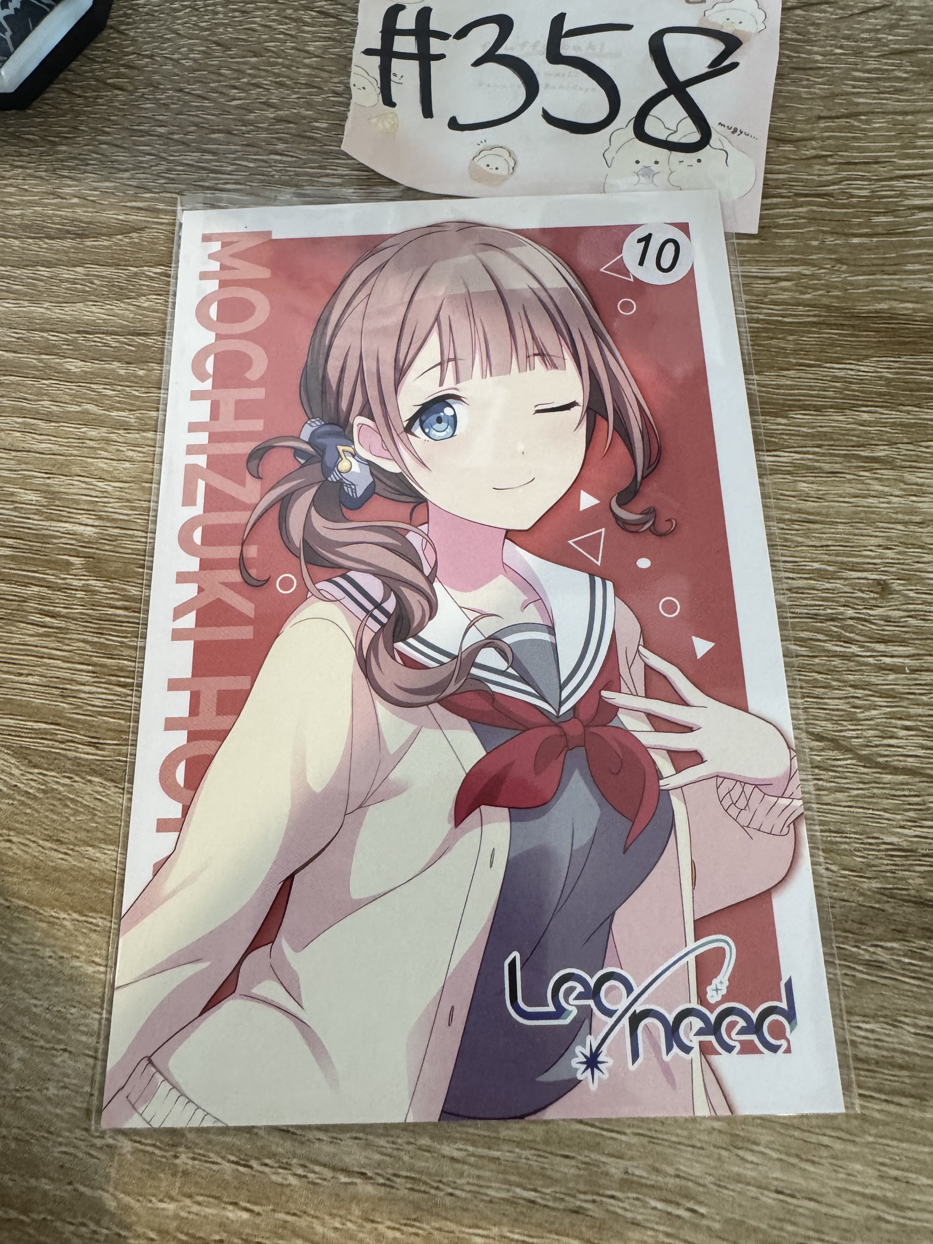 PROJECT SEKAI 穗波 紙品#358