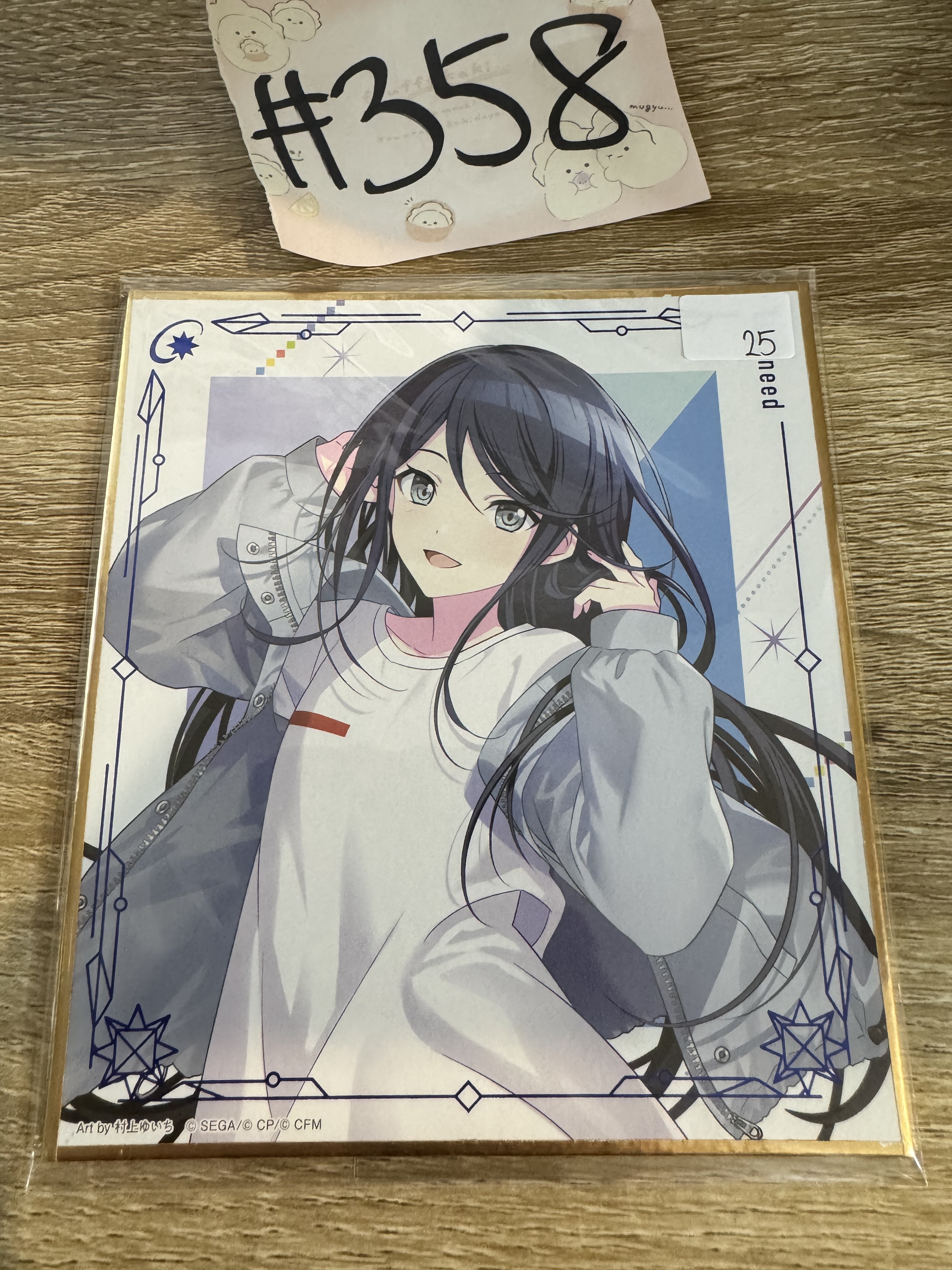 PROJECT SEKAI 一歌 色紙#358