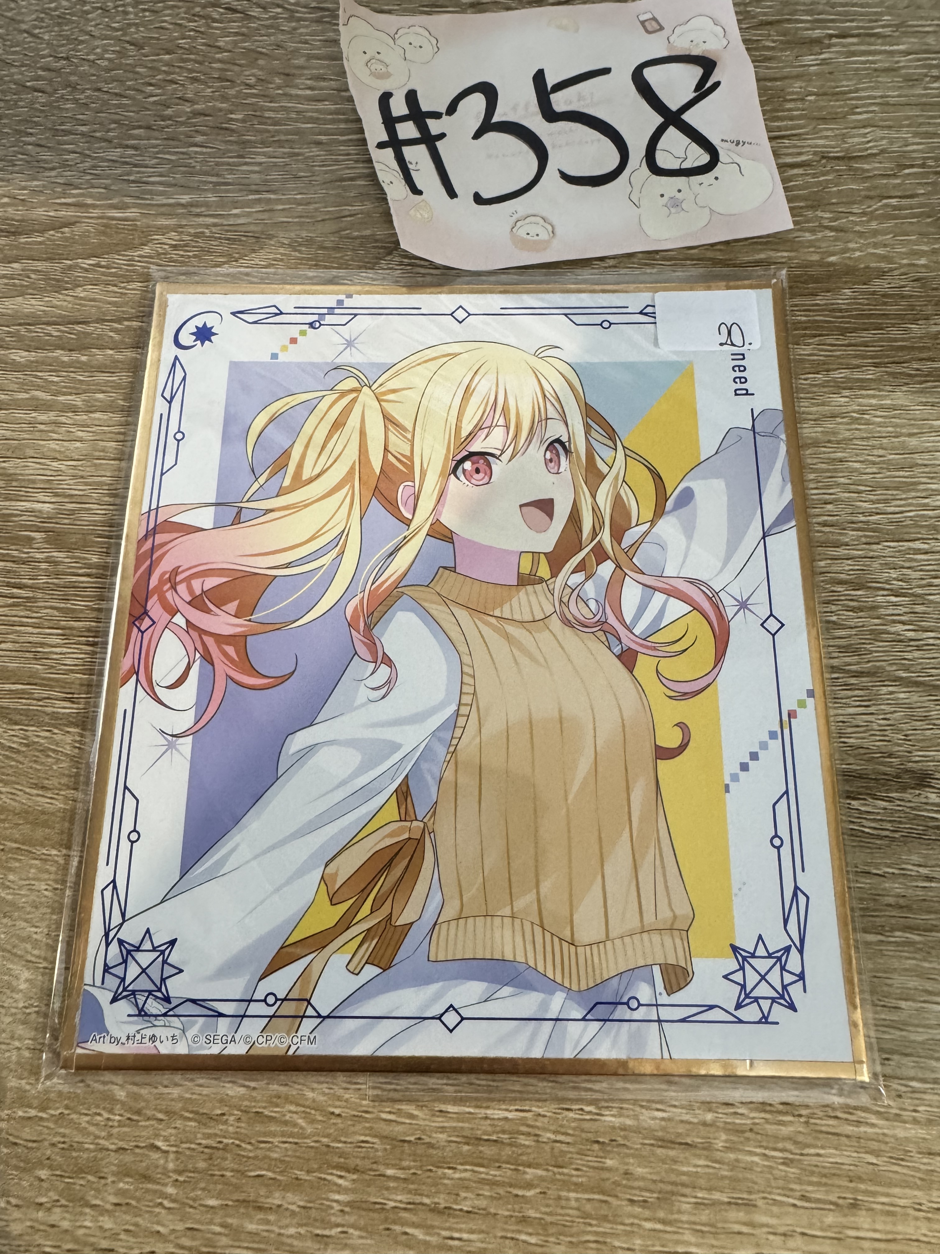 PROJECT SEKAI 咲希 色紙#358