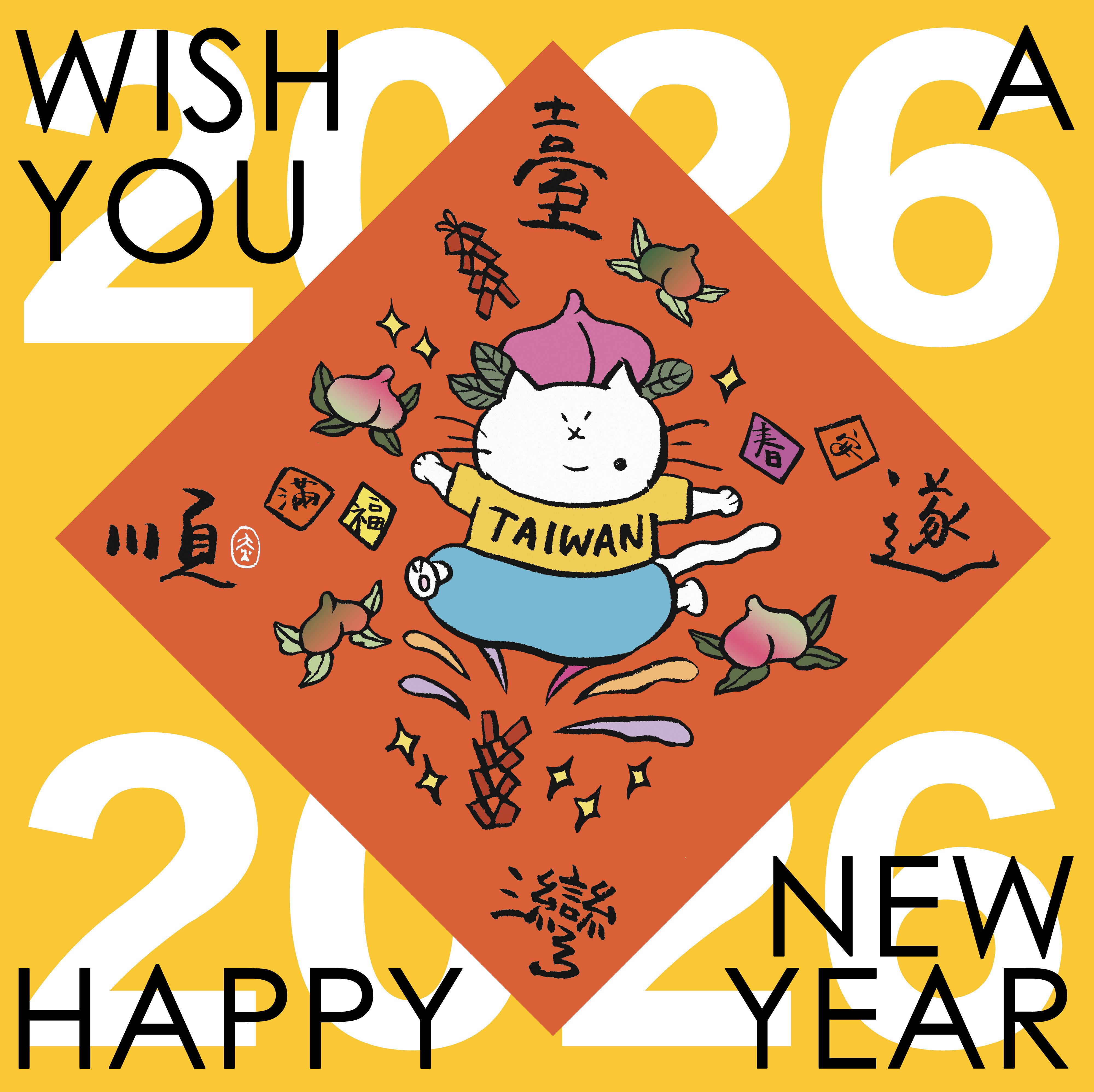 馬年 貓貓斗方 春聯 3入一組｜黃灻 台灣