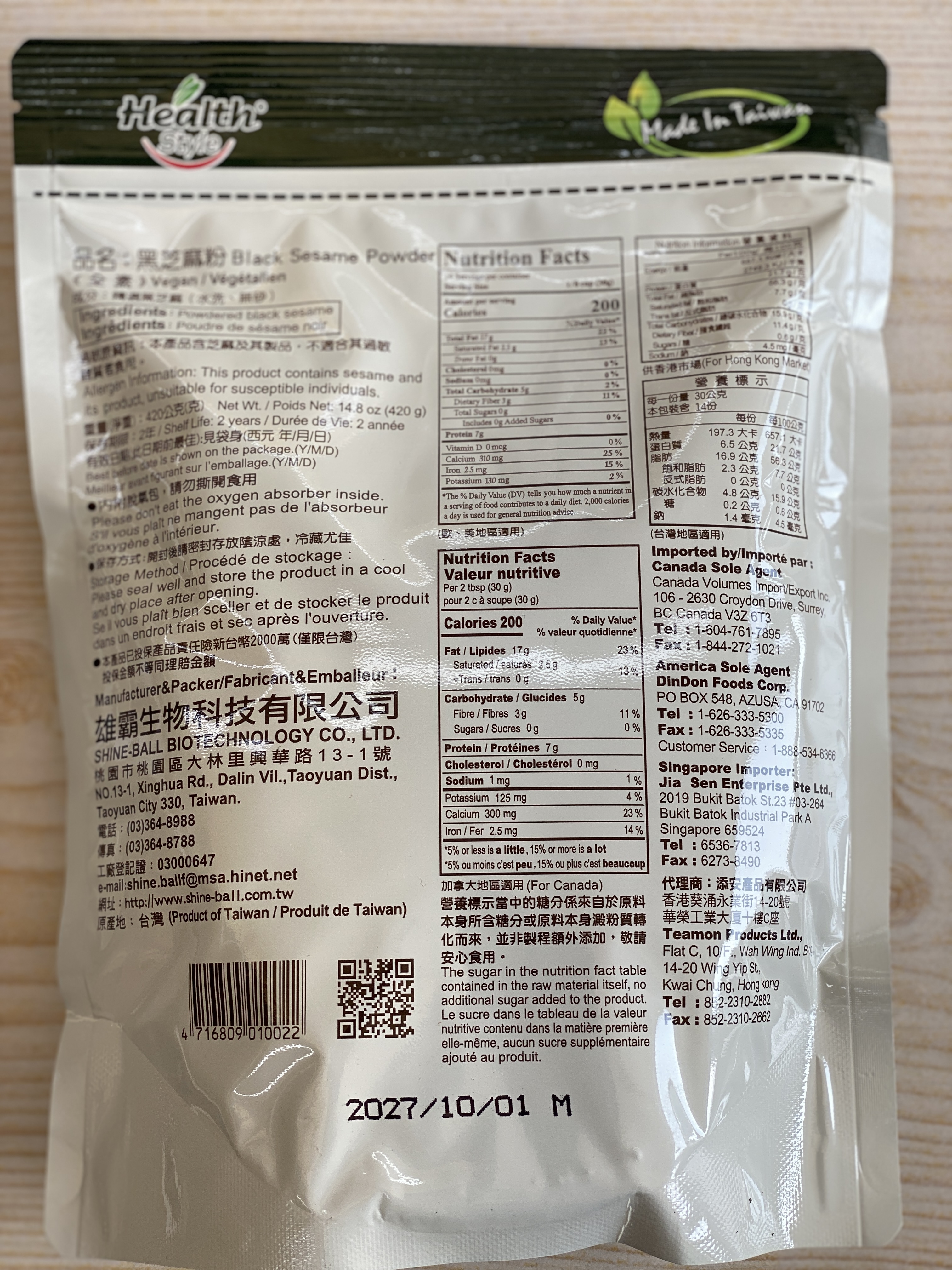 Pure black sesame powder 420g (best before 1 Oct 2027)