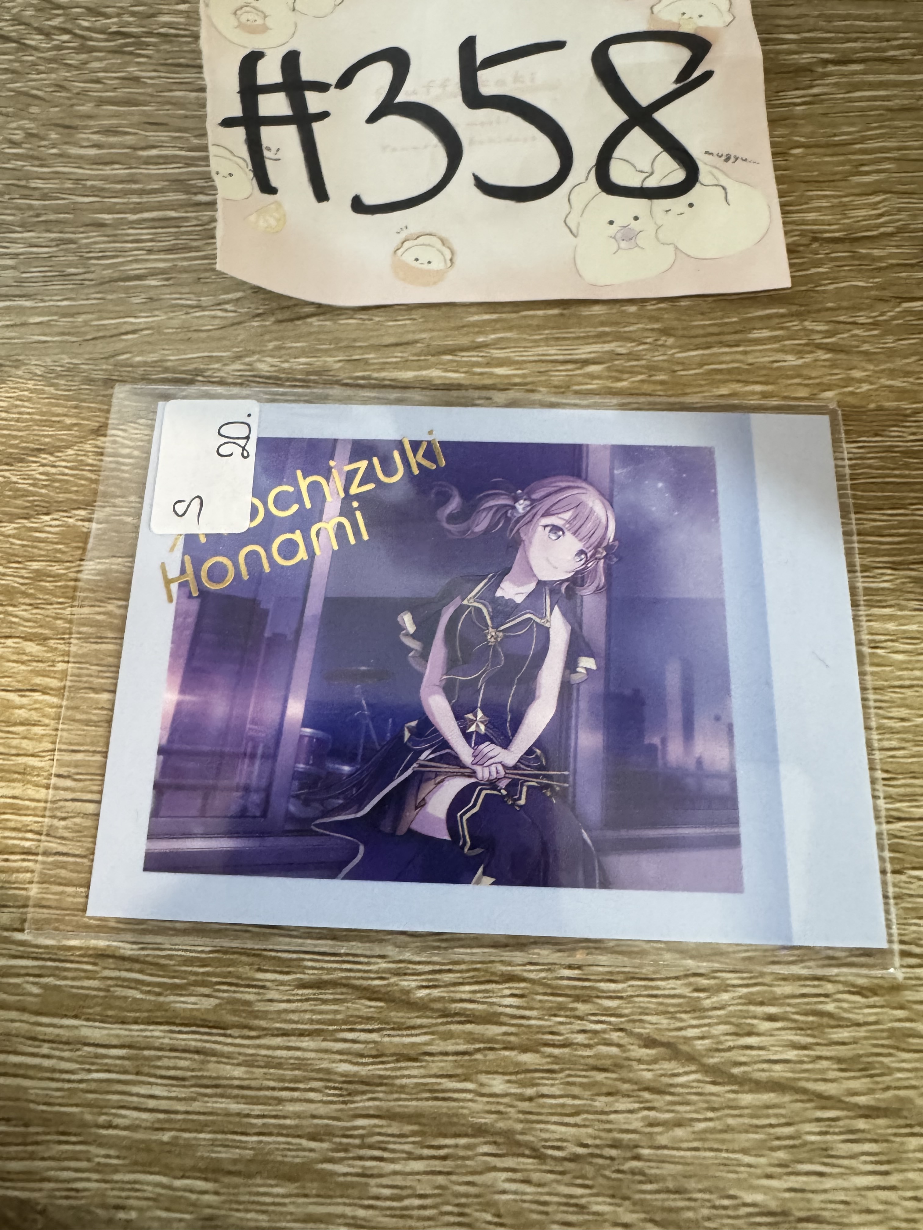 PROJECT SEKAI 穗波 S拍立得#358