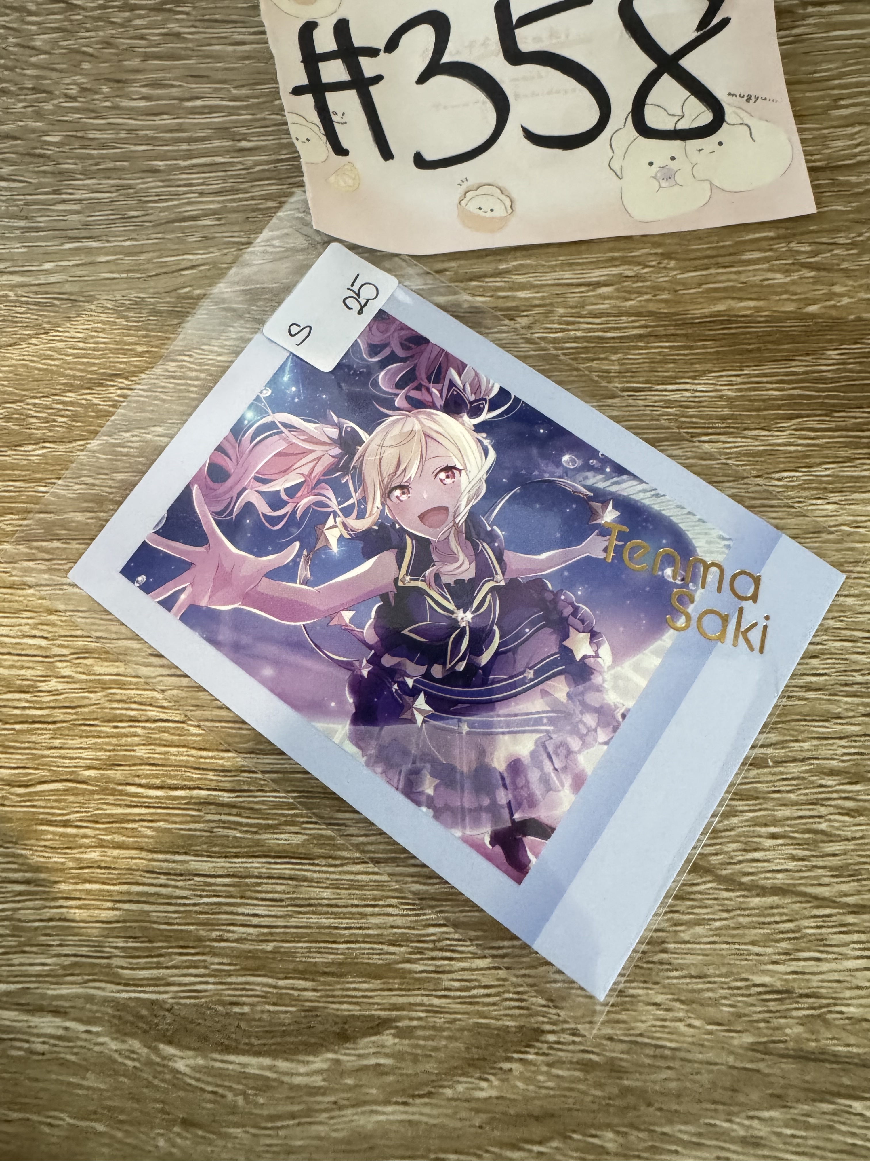 PROJECT SEKAI 咲希 S拍立得#358