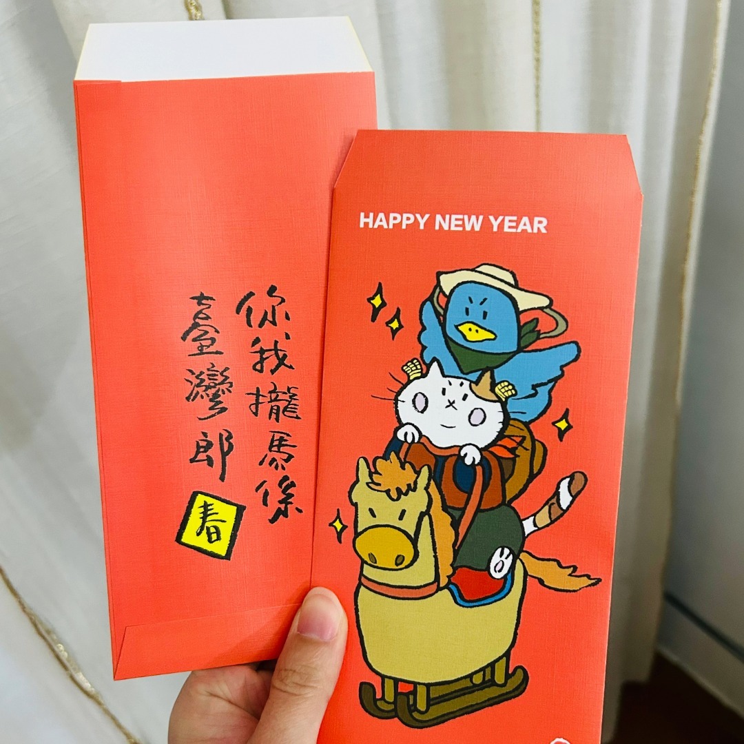 馬年 貓貓紅包袋 3入一組｜黃灻 台灣