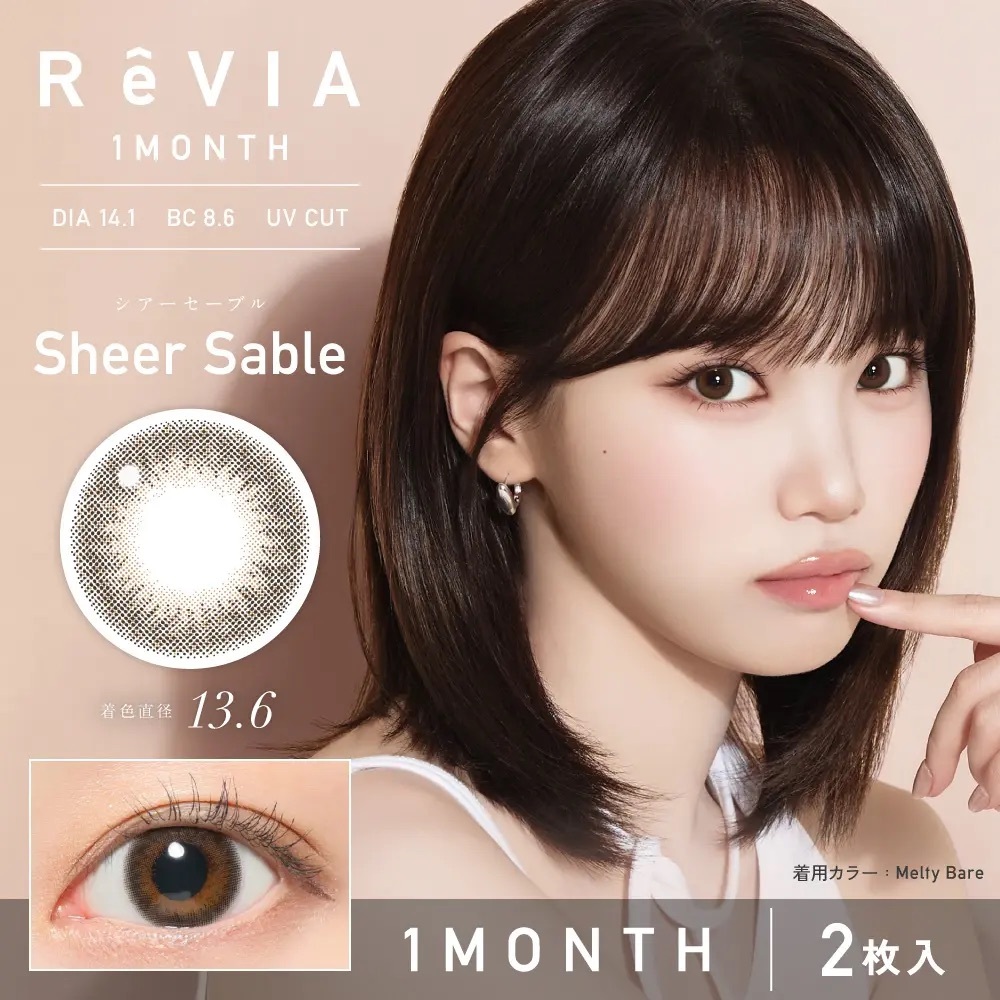 [月拋] REVIA 1 Month Sheer Sable 月拋美瞳隱形眼鏡｜2片裝