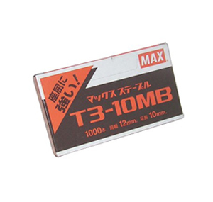 美克司  T3-10MB 釘鎗專用釘(1000裝) 508331160