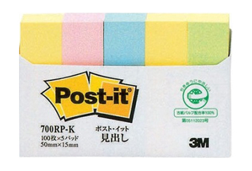 3M  700RP-K  彩虹五全色標籤紙 (5 x 100張裝) 508470060