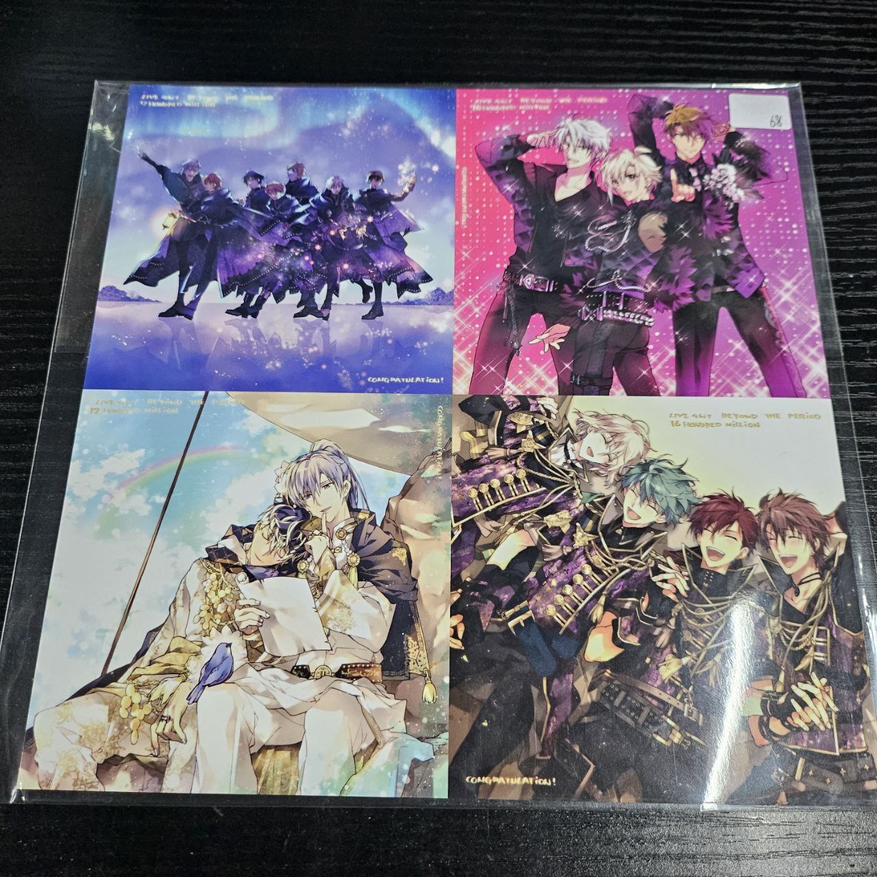 I7 多人 紙品 #355