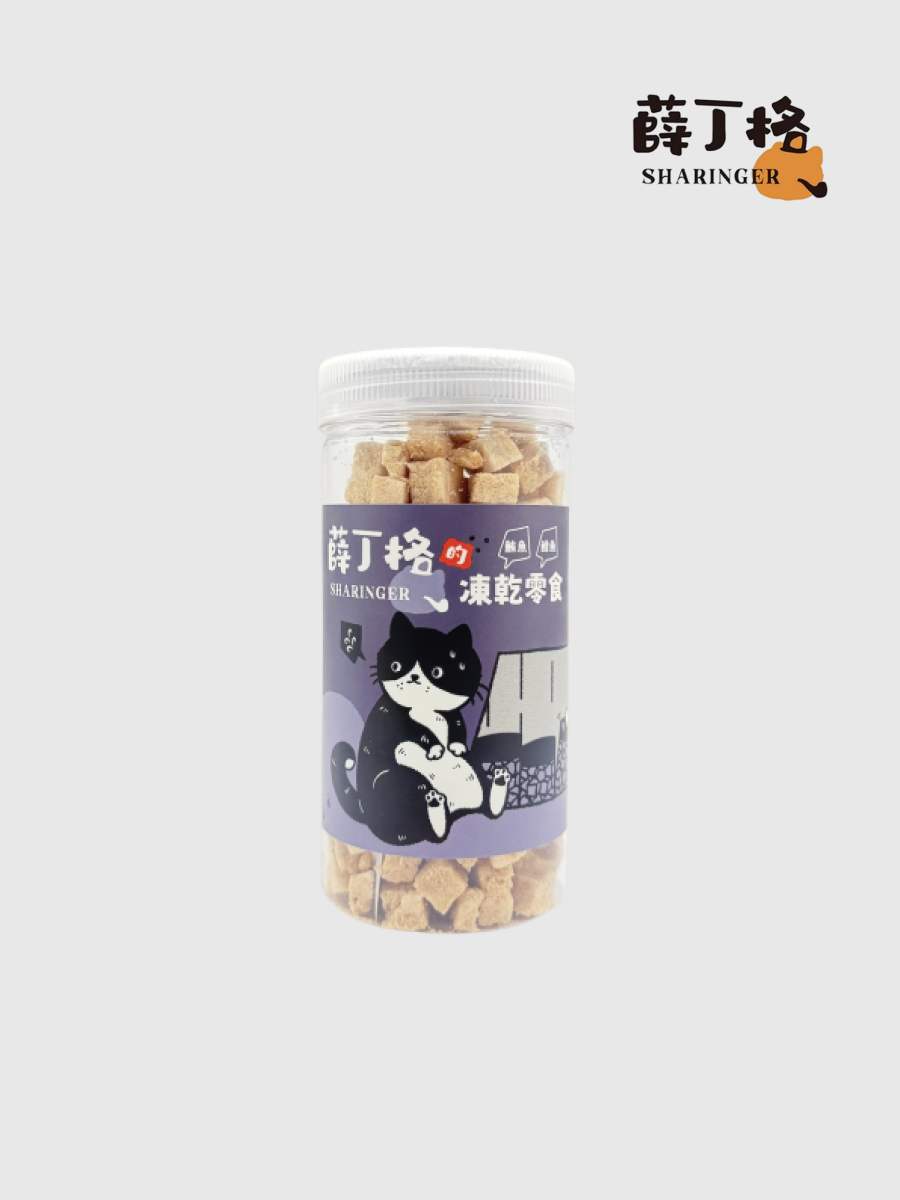 【薛丁格Sharinger】小塊肉丁凍乾｜鮪魚+鱈魚 (雙肉拚)